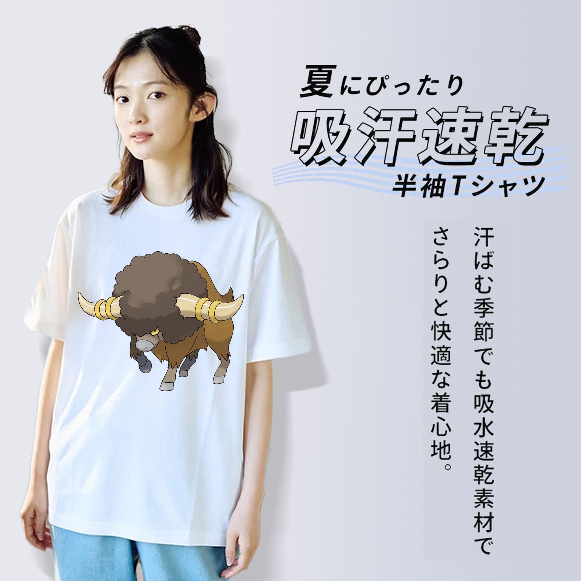 ポケットモンスター Pokémon 綿100％半袖Tシャツ（フロントプリント）