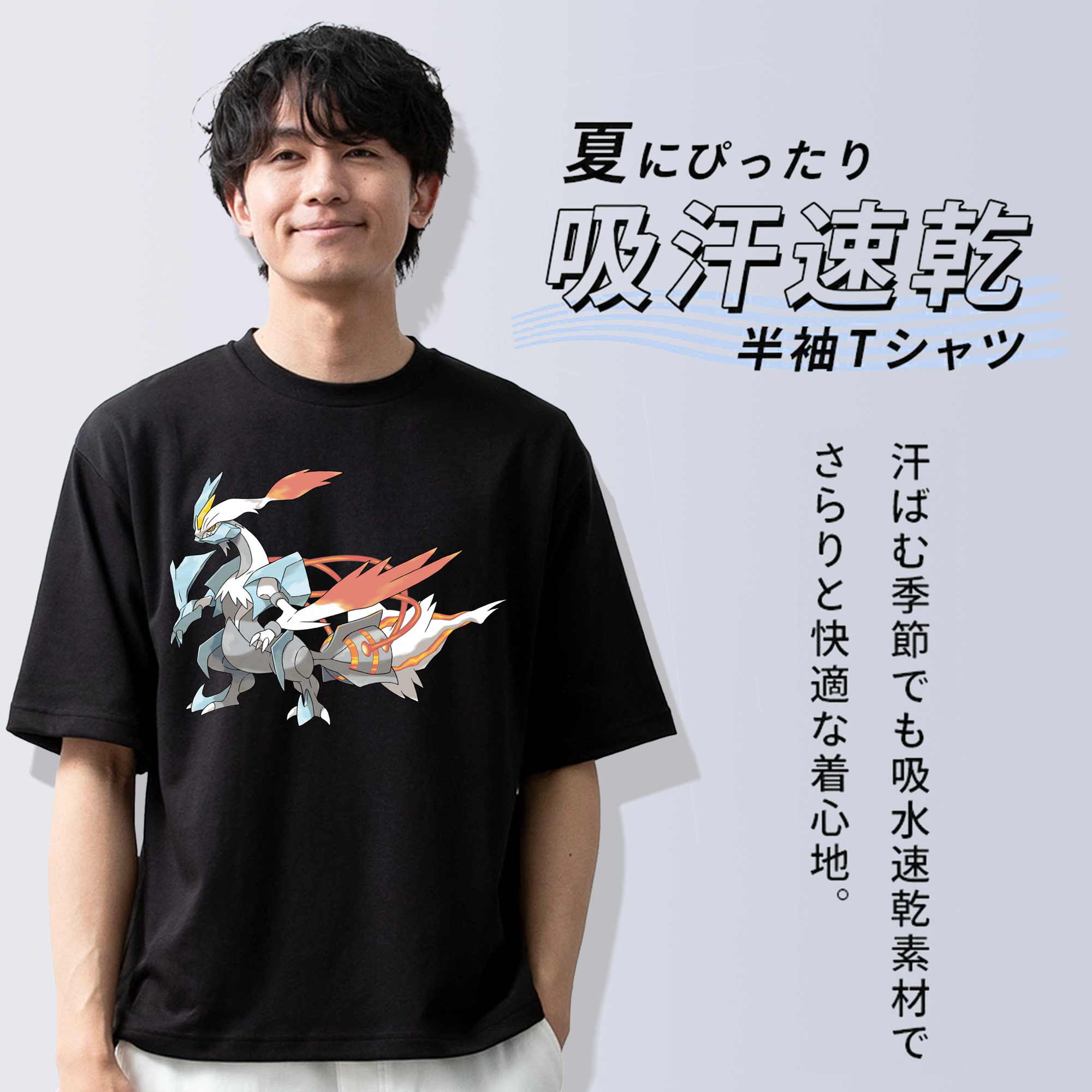 ポケットモンスター Pokémon 綿100％半袖Tシャツ（フロントプリント）