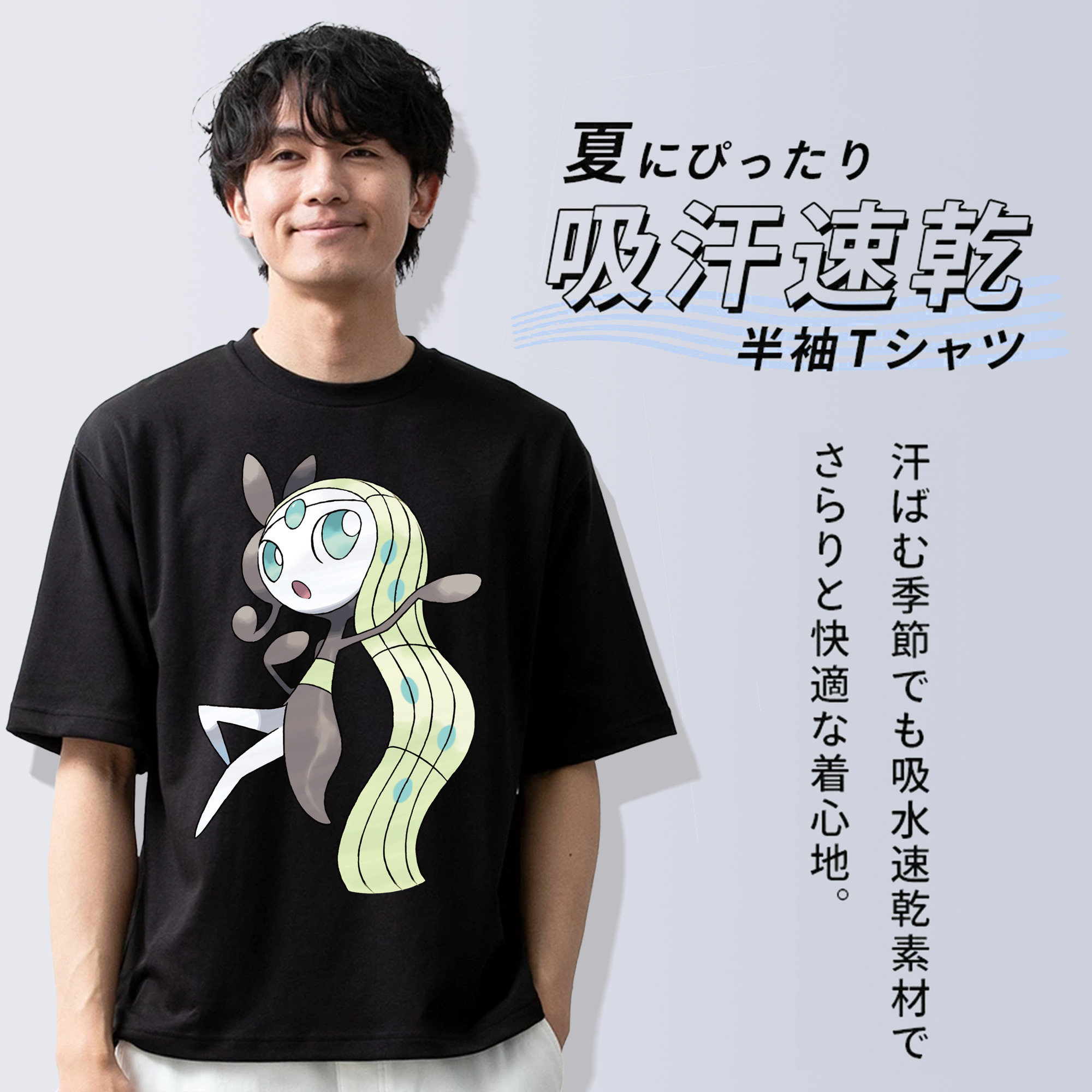 ポケットモンスター Pokémon 綿100％半袖Tシャツ（フロントプリント）