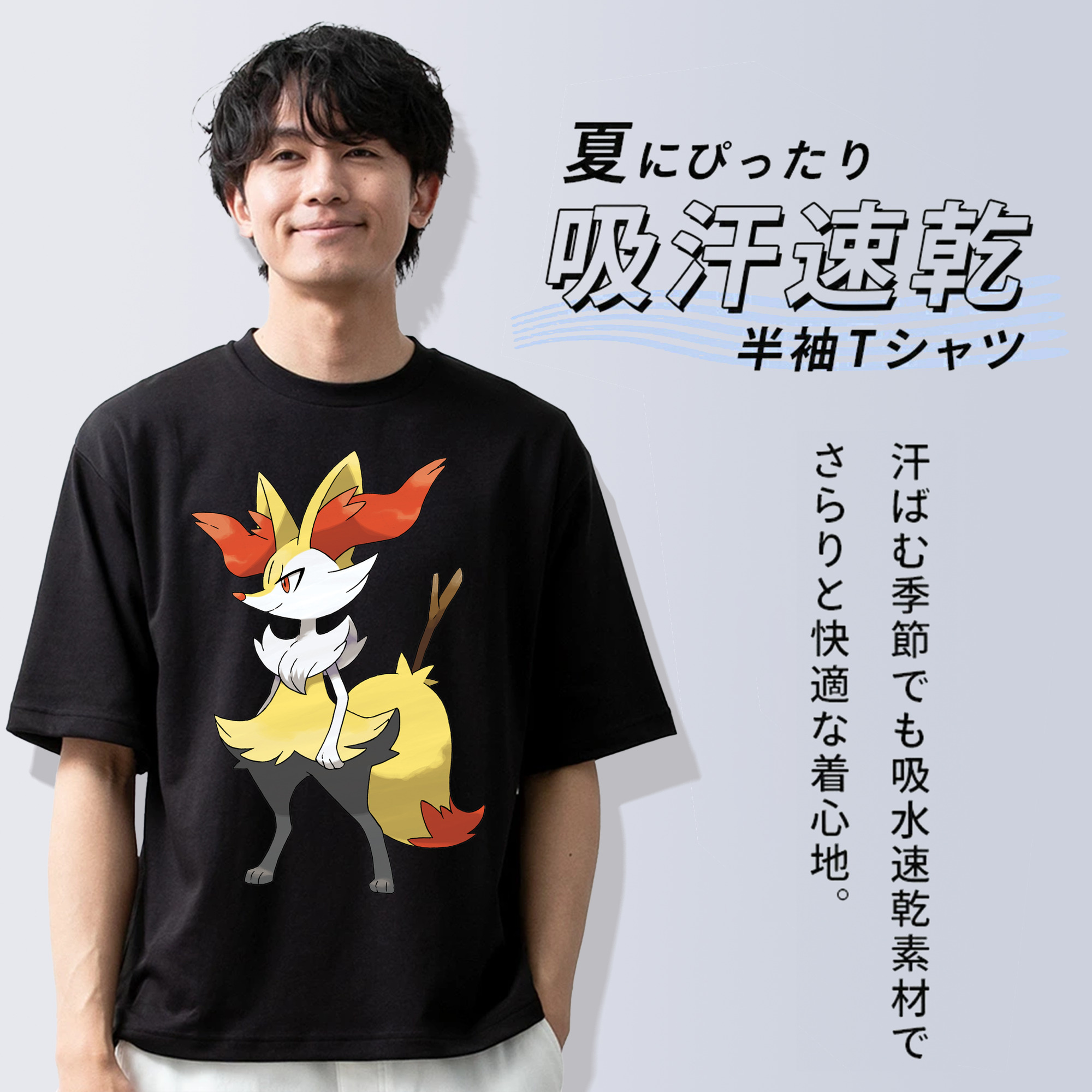 ポケットモンスター Pokémon 綿100％半袖Tシャツ（フロントプリント）