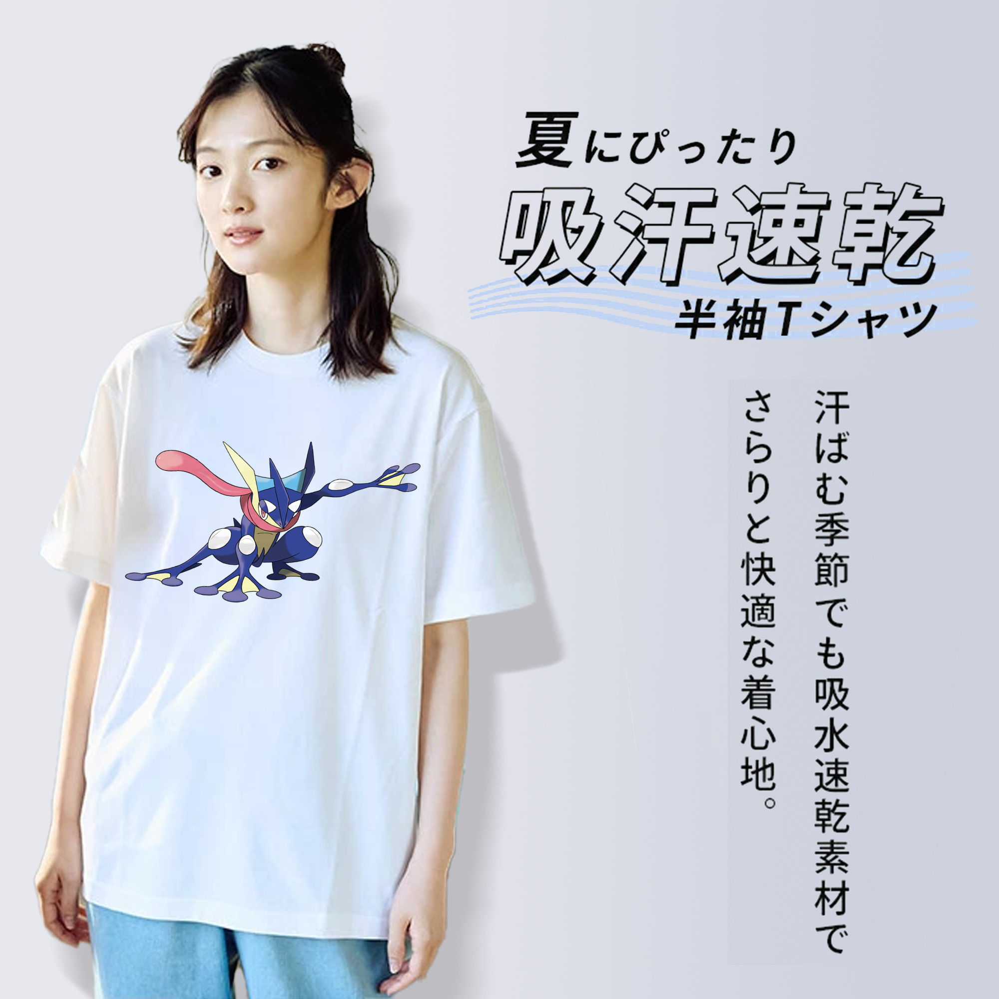 ポケットモンスター Pokémon 綿100％半袖Tシャツ（フロントプリント）