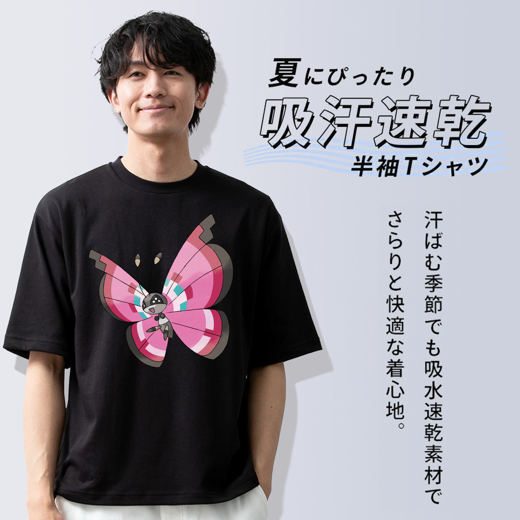 ポケットモンスター Pokémon 綿100％半袖Tシャツ（フロントプリント）