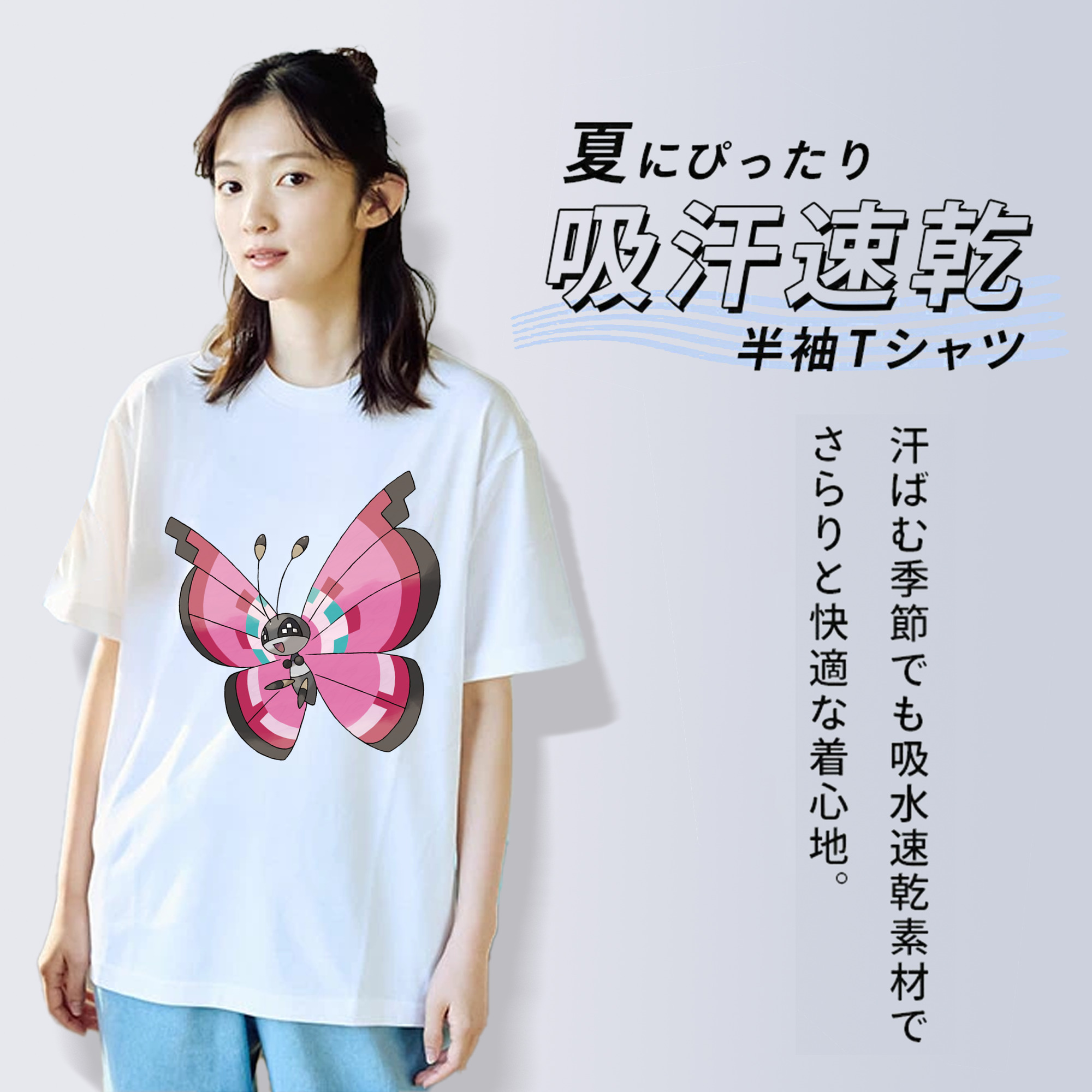 ポケットモンスター Pokémon 綿100％半袖Tシャツ（フロントプリント）