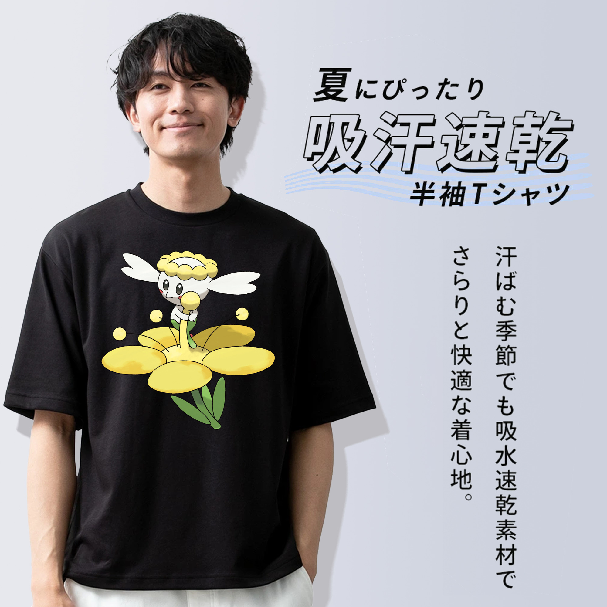 ポケットモンスター Pokémon 綿100％半袖Tシャツ（フロントプリント）