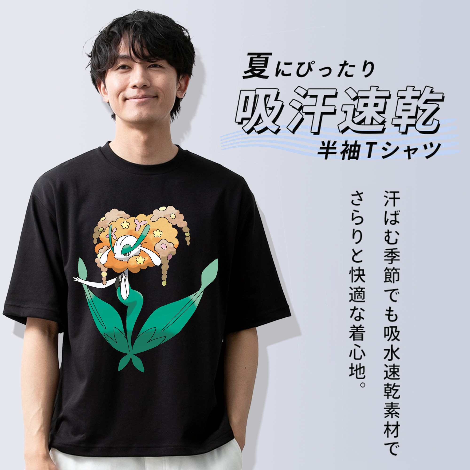 ポケットモンスター Pokémon 綿100％半袖Tシャツ（フロントプリント）