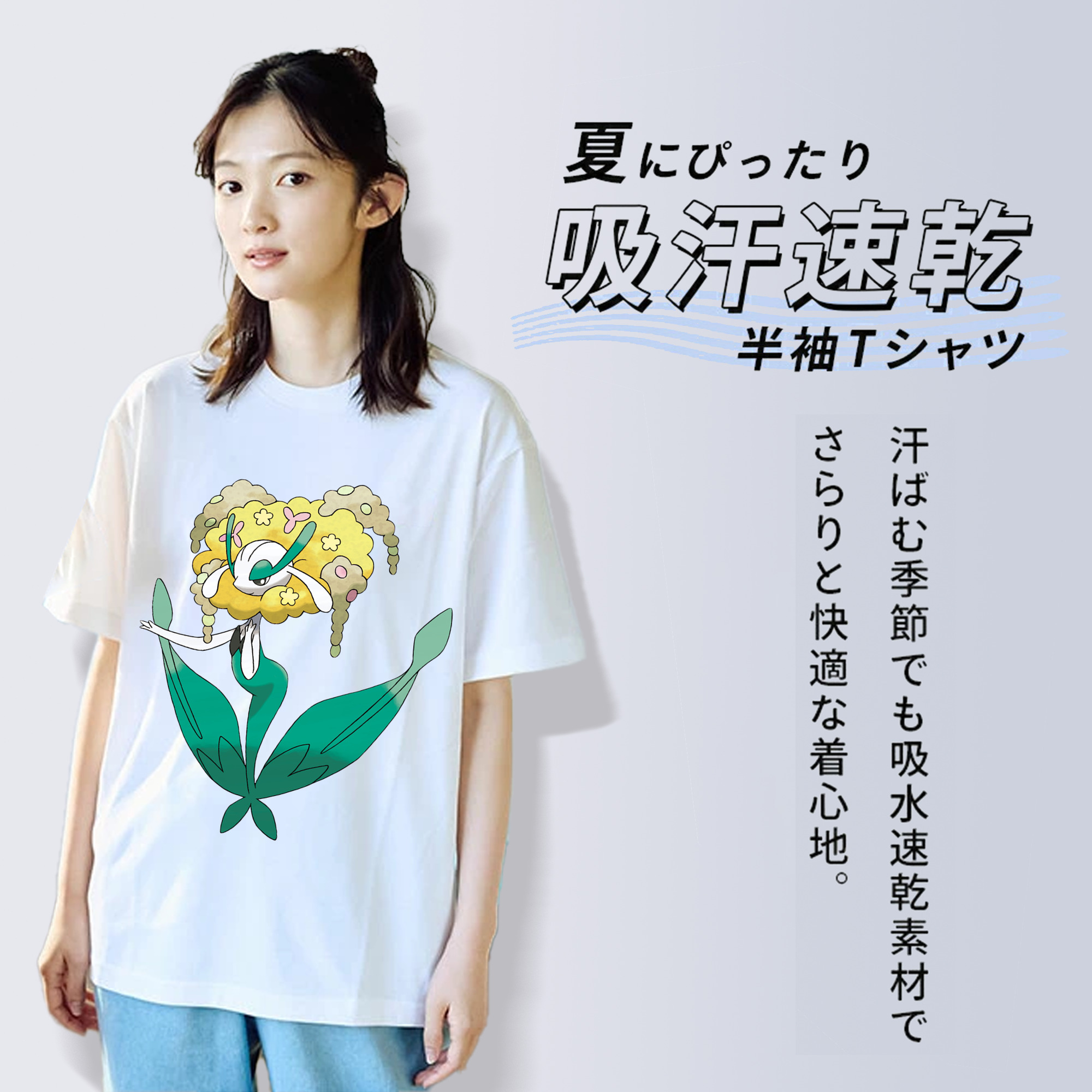 ポケットモンスター Pokémon 綿100％半袖Tシャツ（フロントプリント）