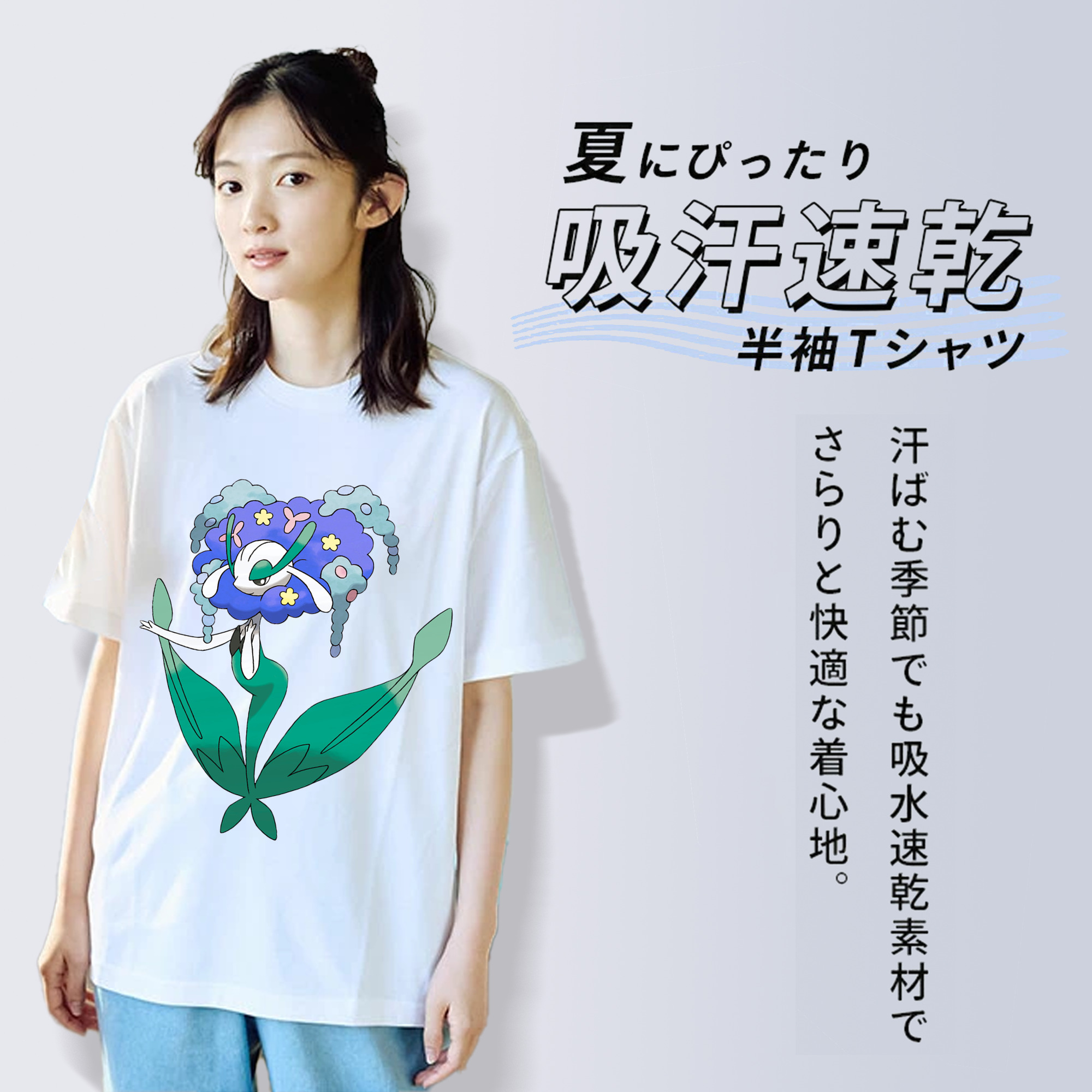 ポケットモンスター Pokémon 綿100％半袖Tシャツ（フロントプリント）