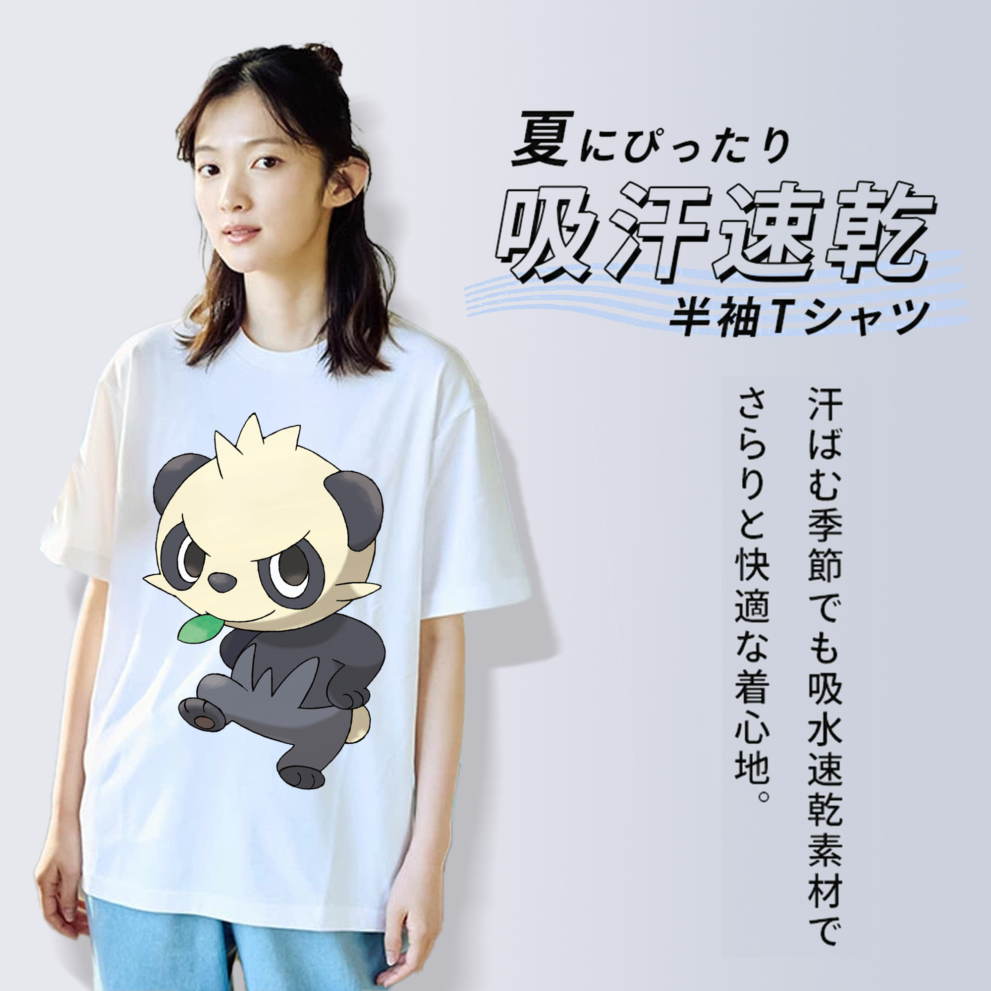 ポケットモンスター Pokémon 綿100％半袖Tシャツ（フロントプリント）