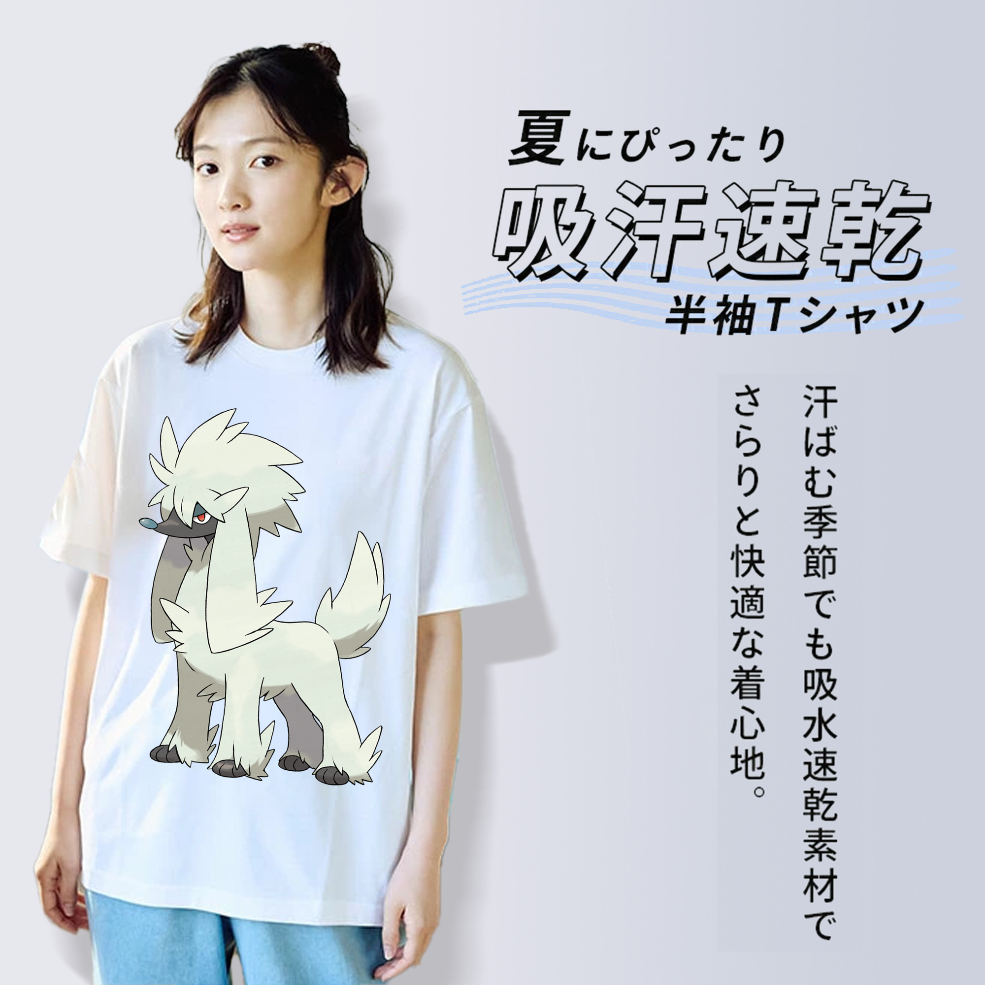 ポケットモンスター Pokémon 綿100％半袖Tシャツ（フロントプリント）