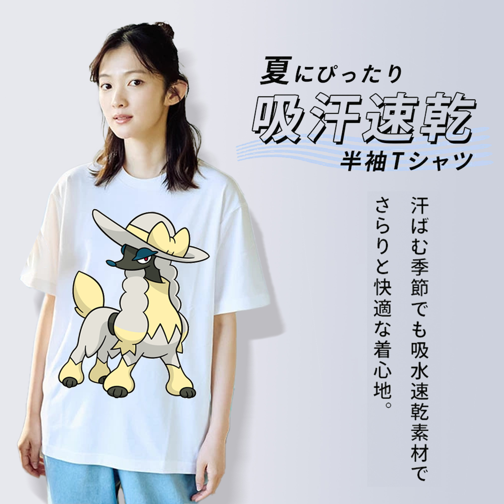 ポケットモンスター Pokémon 綿100％半袖Tシャツ（フロントプリント）