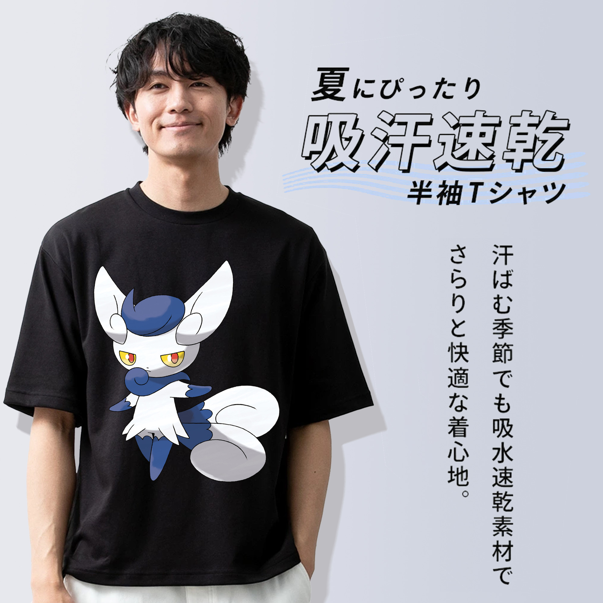 ポケットモンスター Pokémon 綿100％半袖Tシャツ（フロントプリント）