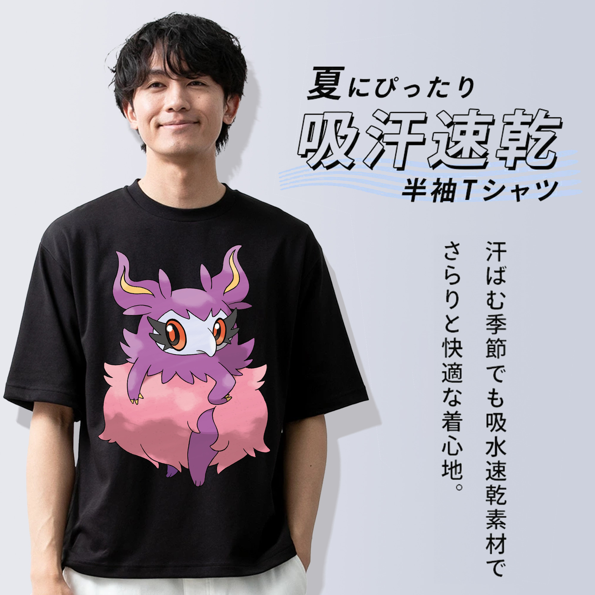 ポケットモンスター Pokémon 綿100％半袖Tシャツ（フロントプリント）