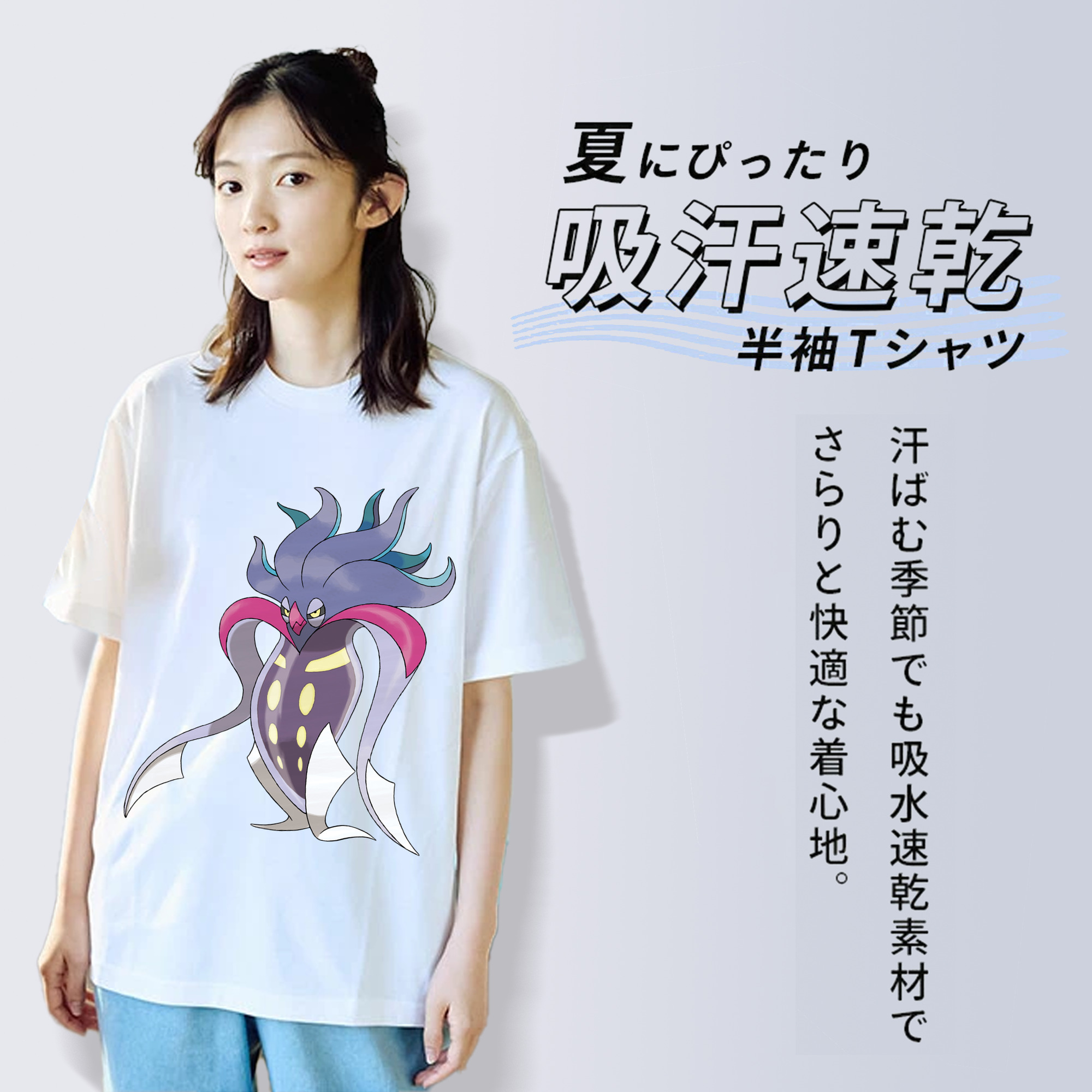 ポケットモンスター Pokémon 綿100％半袖Tシャツ（フロントプリント）