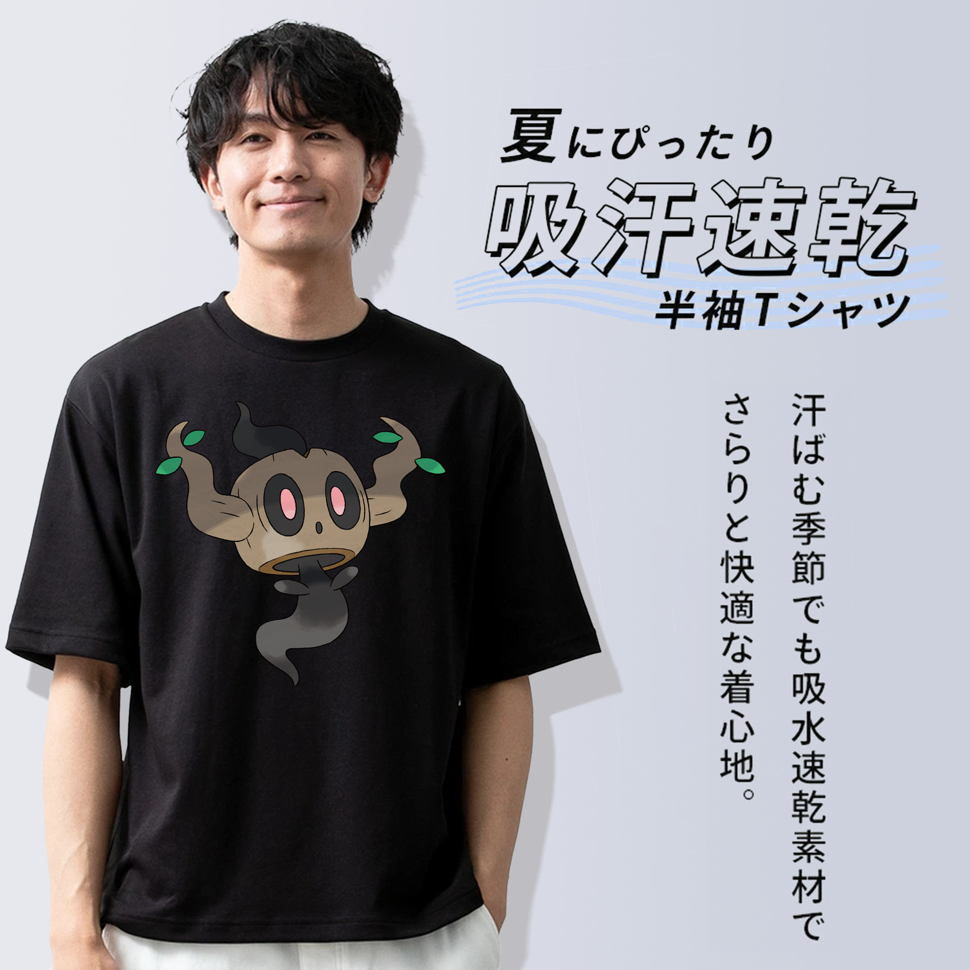 ポケットモンスター Pokémon 綿100％半袖Tシャツ（フロントプリント）
