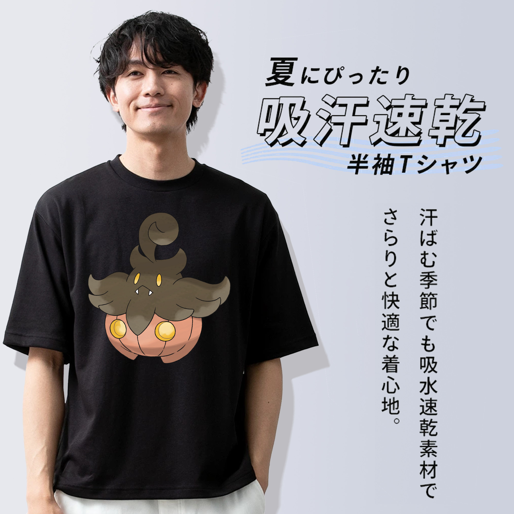 ポケットモンスター Pokémon 綿100％半袖Tシャツ（フロントプリント）