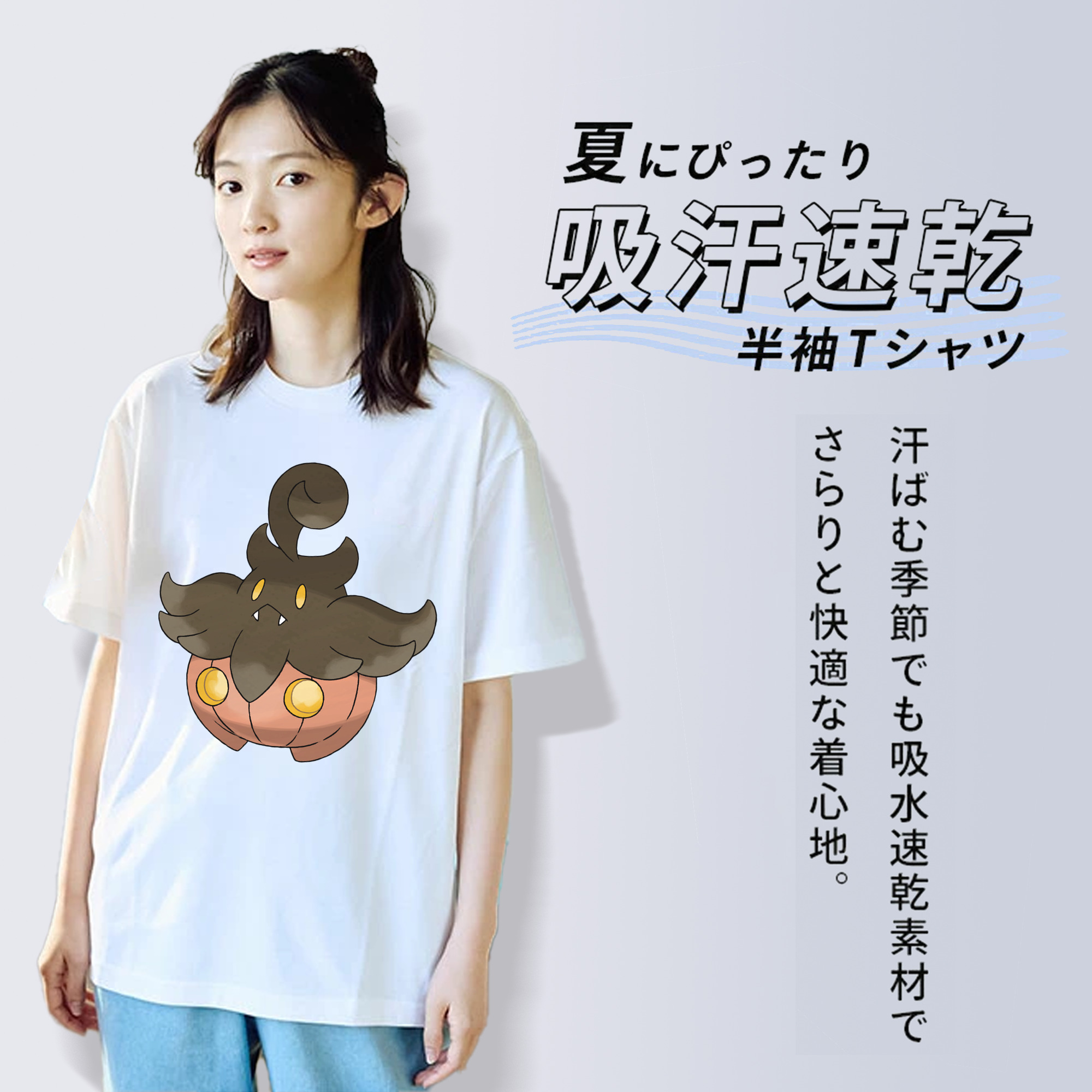 ポケットモンスター Pokémon 綿100％半袖Tシャツ（フロントプリント）