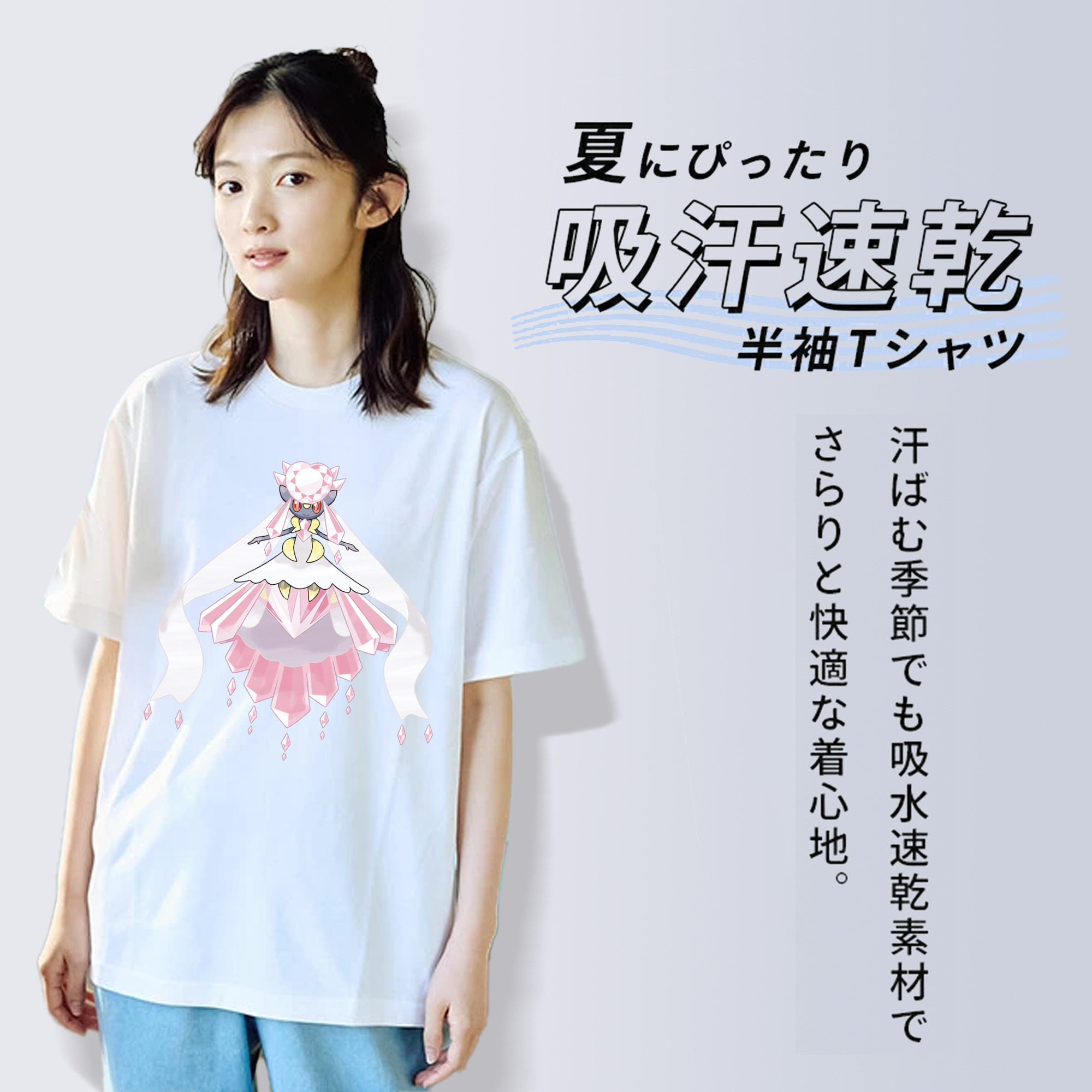 ポケットモンスター Pokémon 綿100％半袖Tシャツ（フロントプリント）