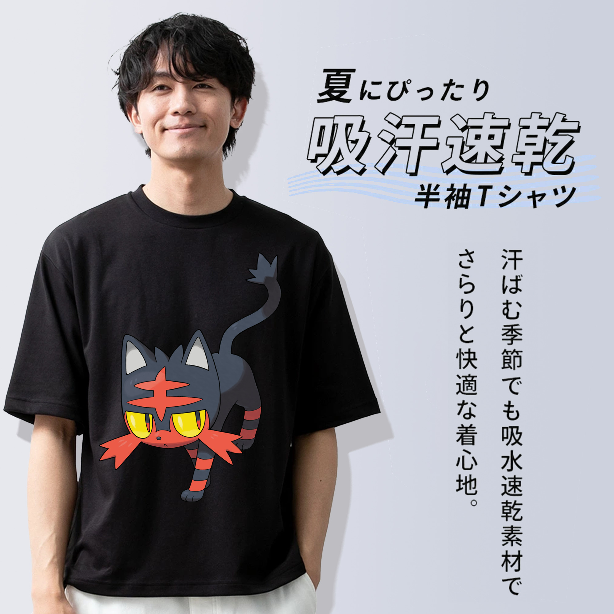 ポケットモンスター Pokémon 綿100％半袖Tシャツ（フロントプリント）