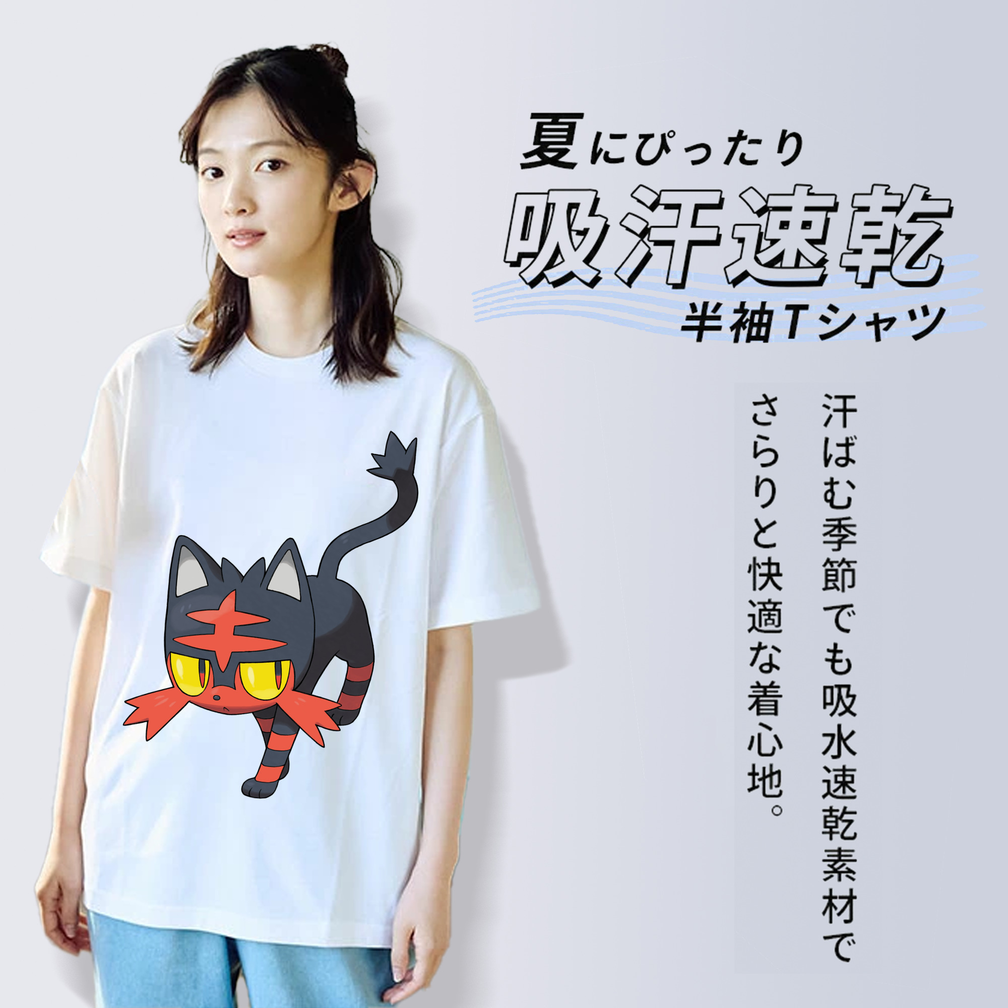 ポケットモンスター Pokémon 綿100％半袖Tシャツ（フロントプリント）