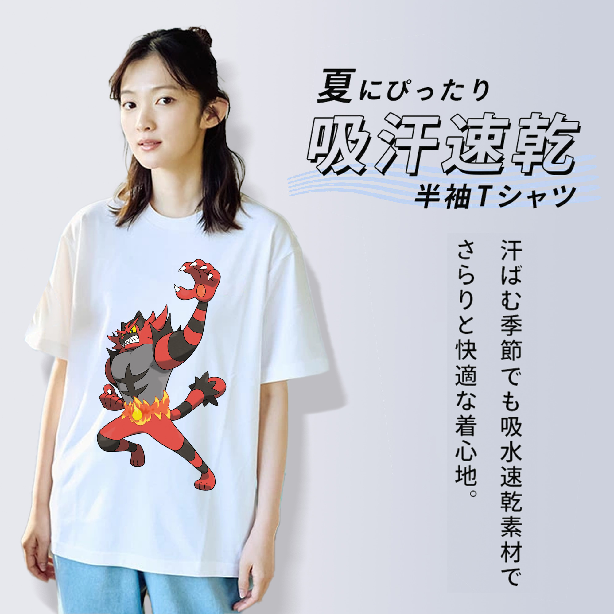 ポケットモンスター Pokémon 綿100％半袖Tシャツ（フロントプリント）