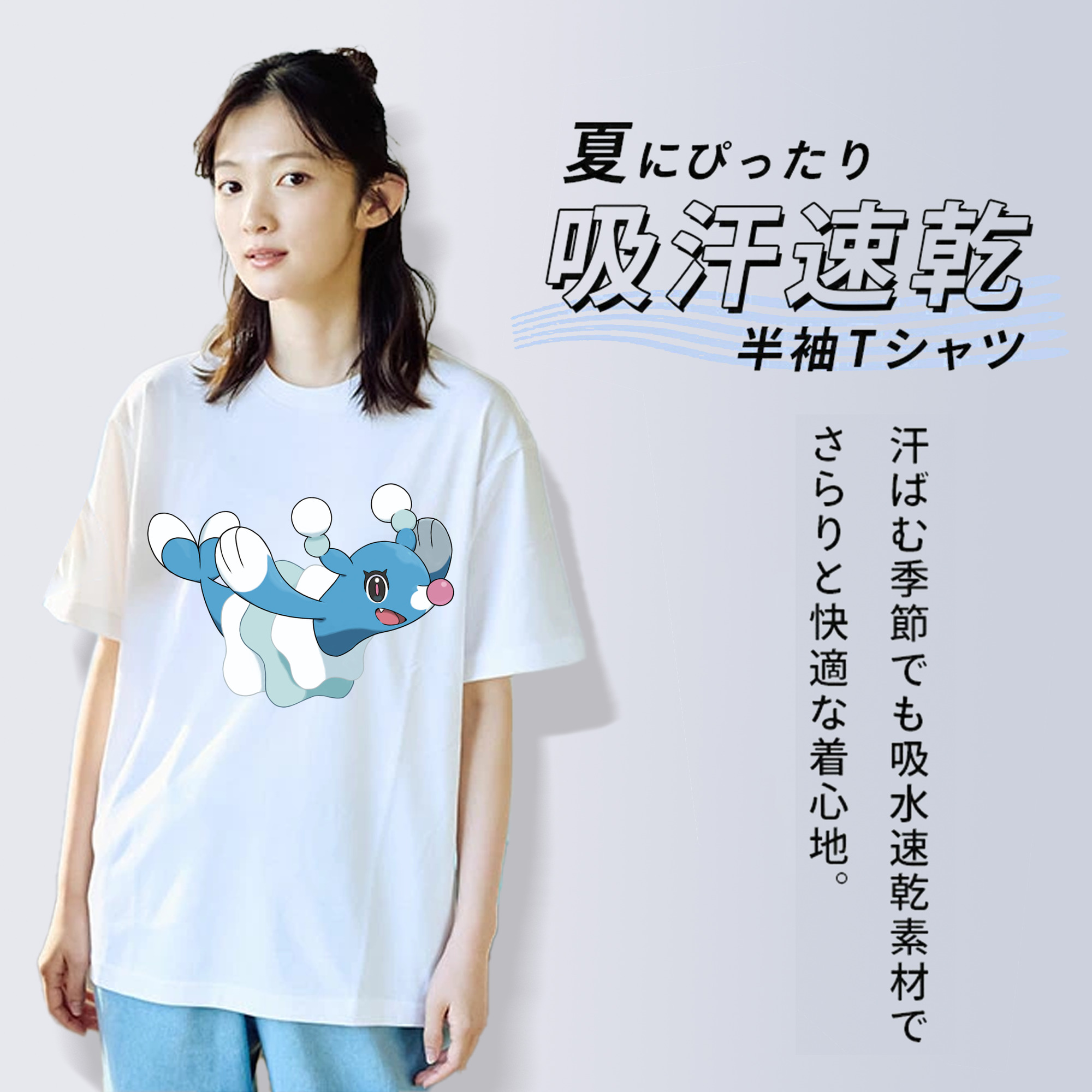 ポケットモンスター Pokémon 綿100％半袖Tシャツ（フロントプリント）