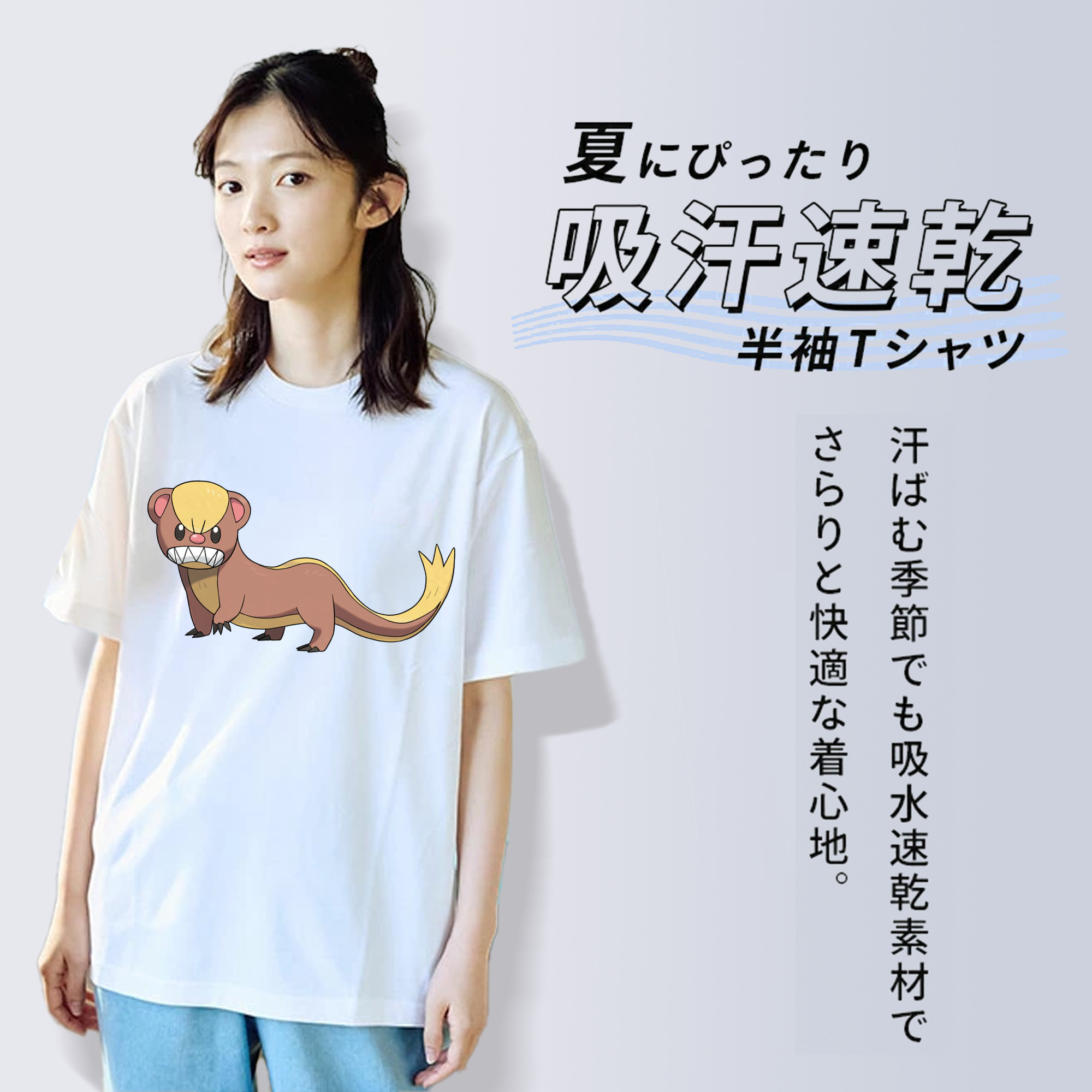 ポケットモンスター Pokémon 綿100％半袖Tシャツ（フロントプリント）
