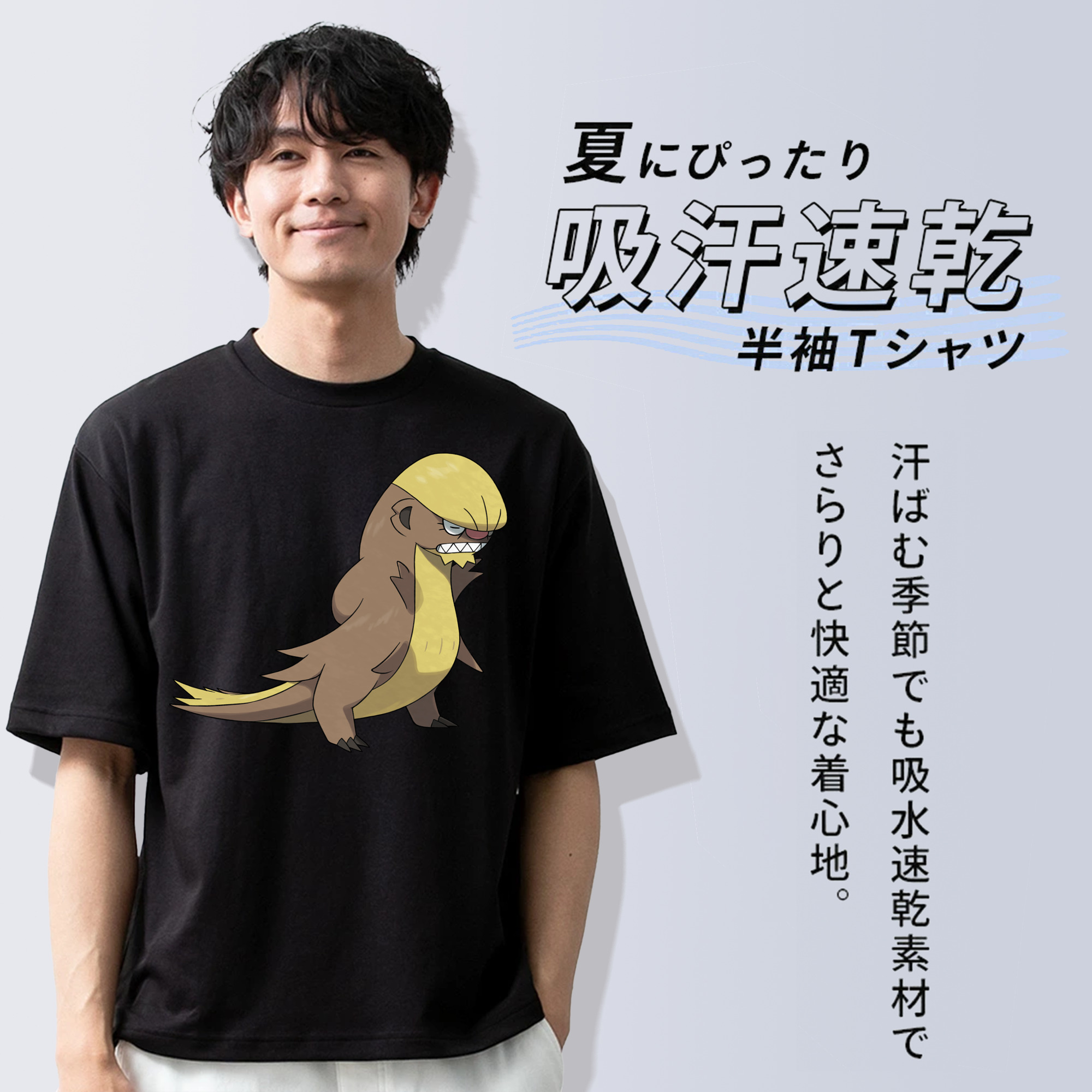 ポケットモンスター Pokémon 綿100％半袖Tシャツ（フロントプリント）