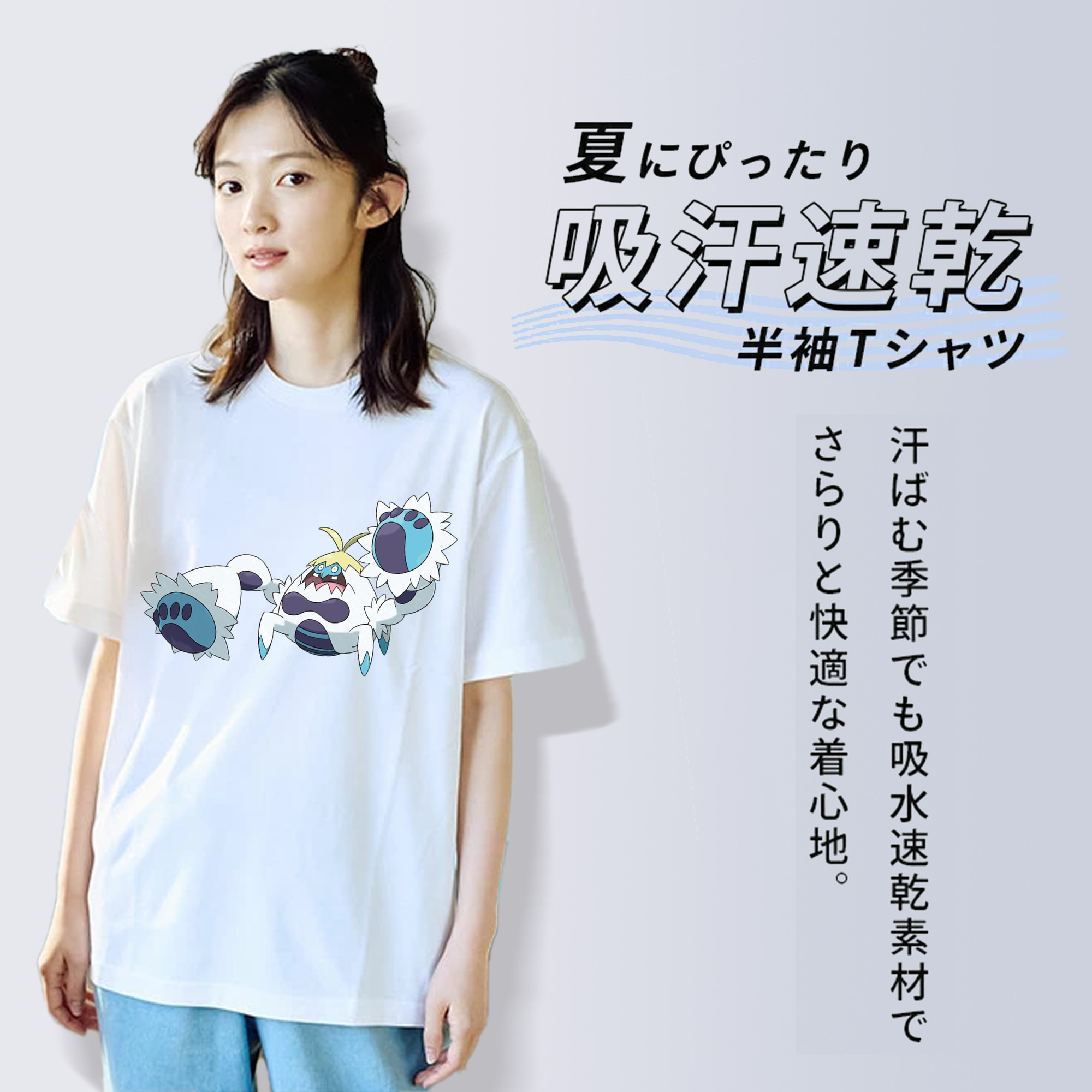 ポケットモンスター Pokémon 綿100％半袖Tシャツ（フロントプリント）