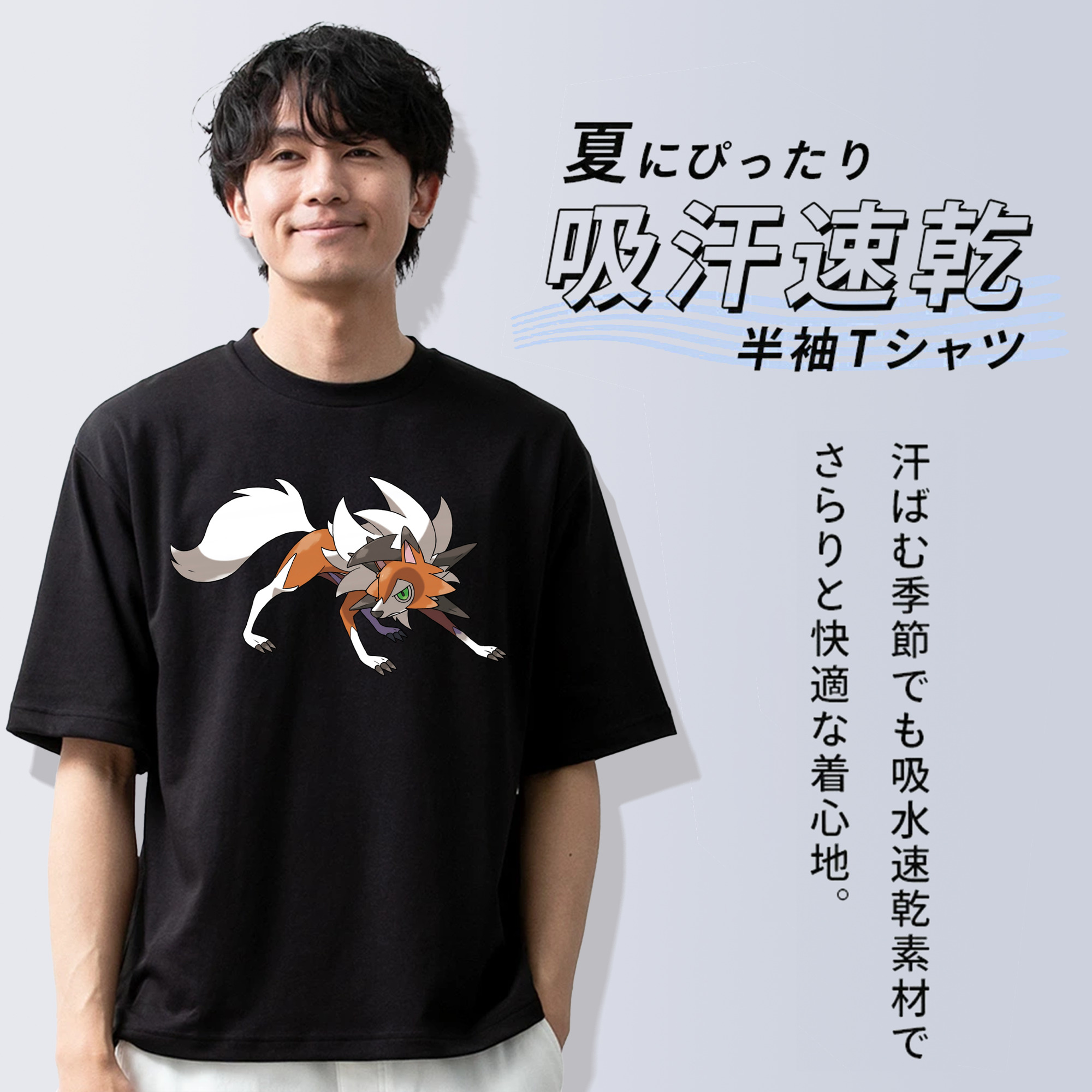 ポケットモンスター Pokémon 綿100％半袖Tシャツ（フロントプリント）