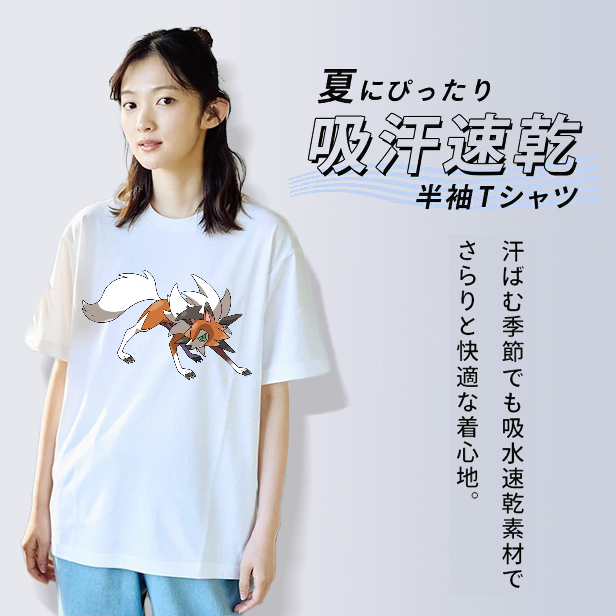 ポケットモンスター Pokémon 綿100％半袖Tシャツ（フロントプリント）