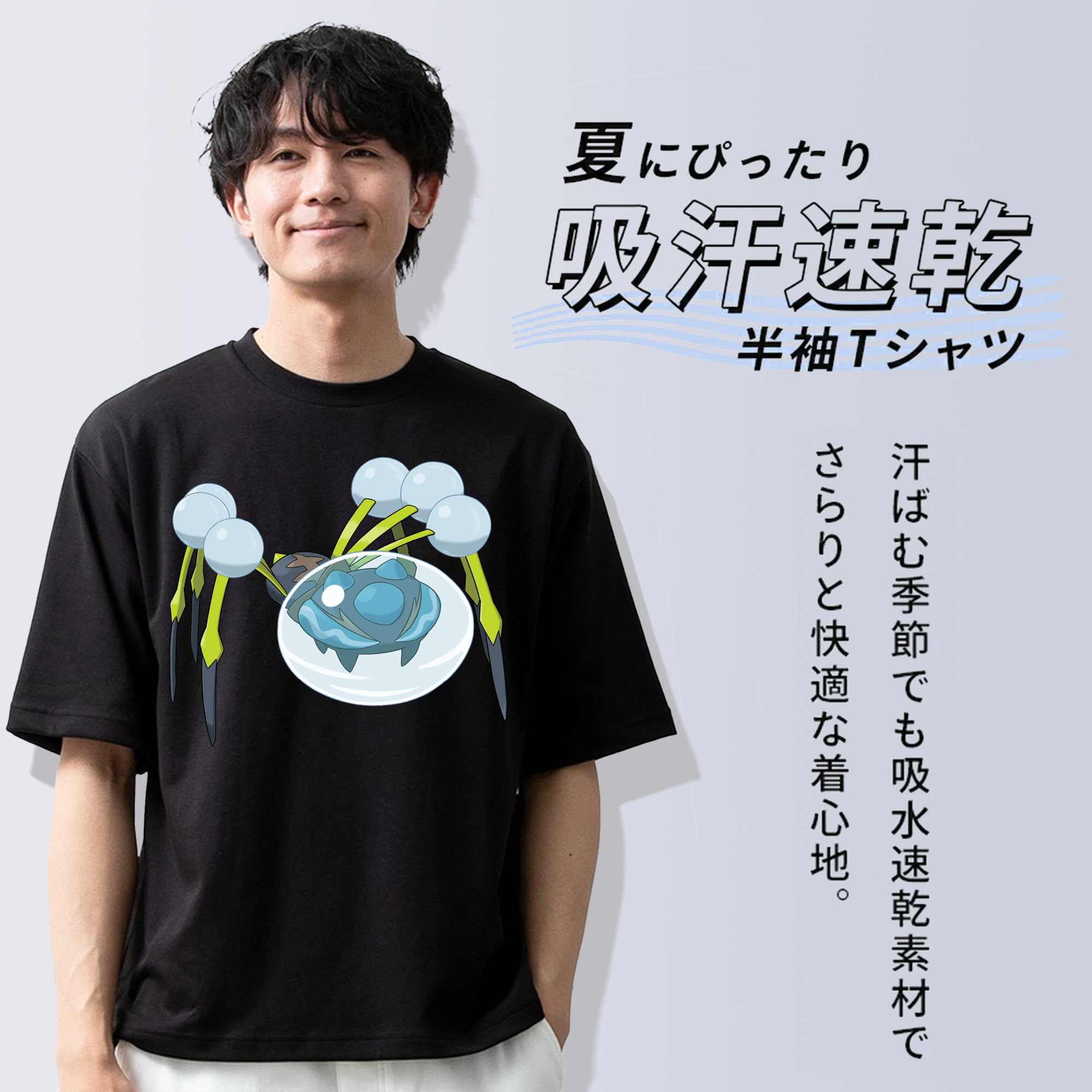 ポケットモンスター Pokémon 綿100％半袖Tシャツ（フロントプリント）