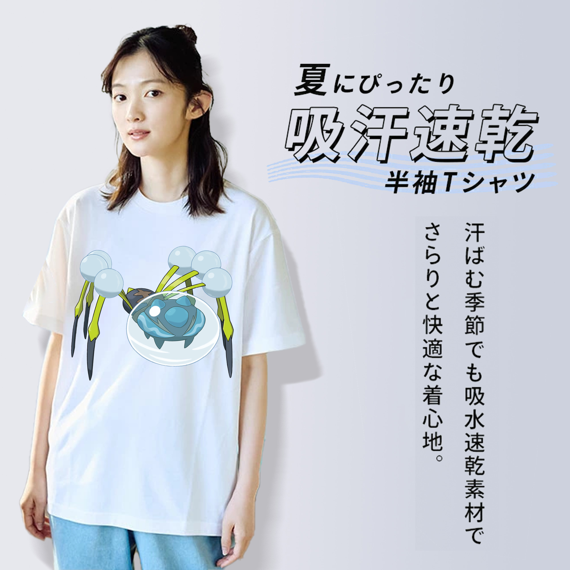ポケットモンスター Pokémon 綿100％半袖Tシャツ（フロントプリント）