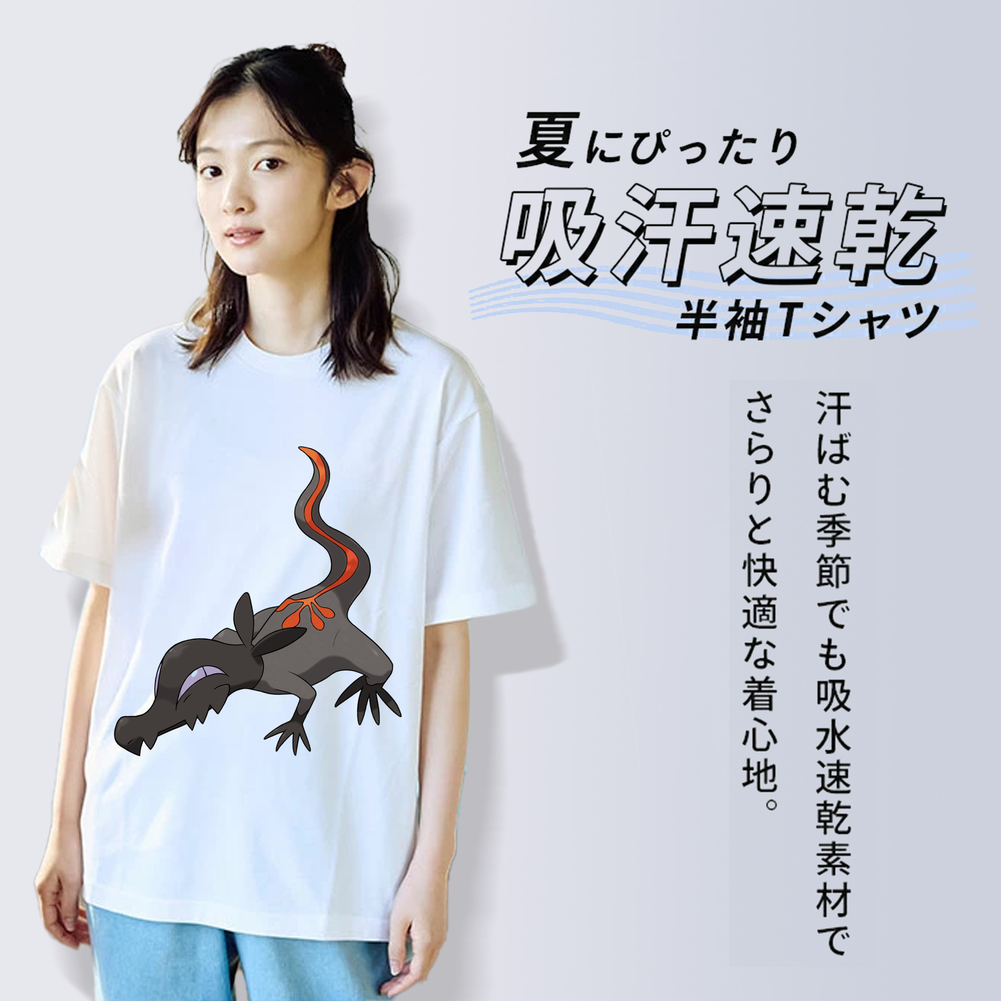 ポケットモンスター Pokémon 綿100％半袖Tシャツ（フロントプリント）
