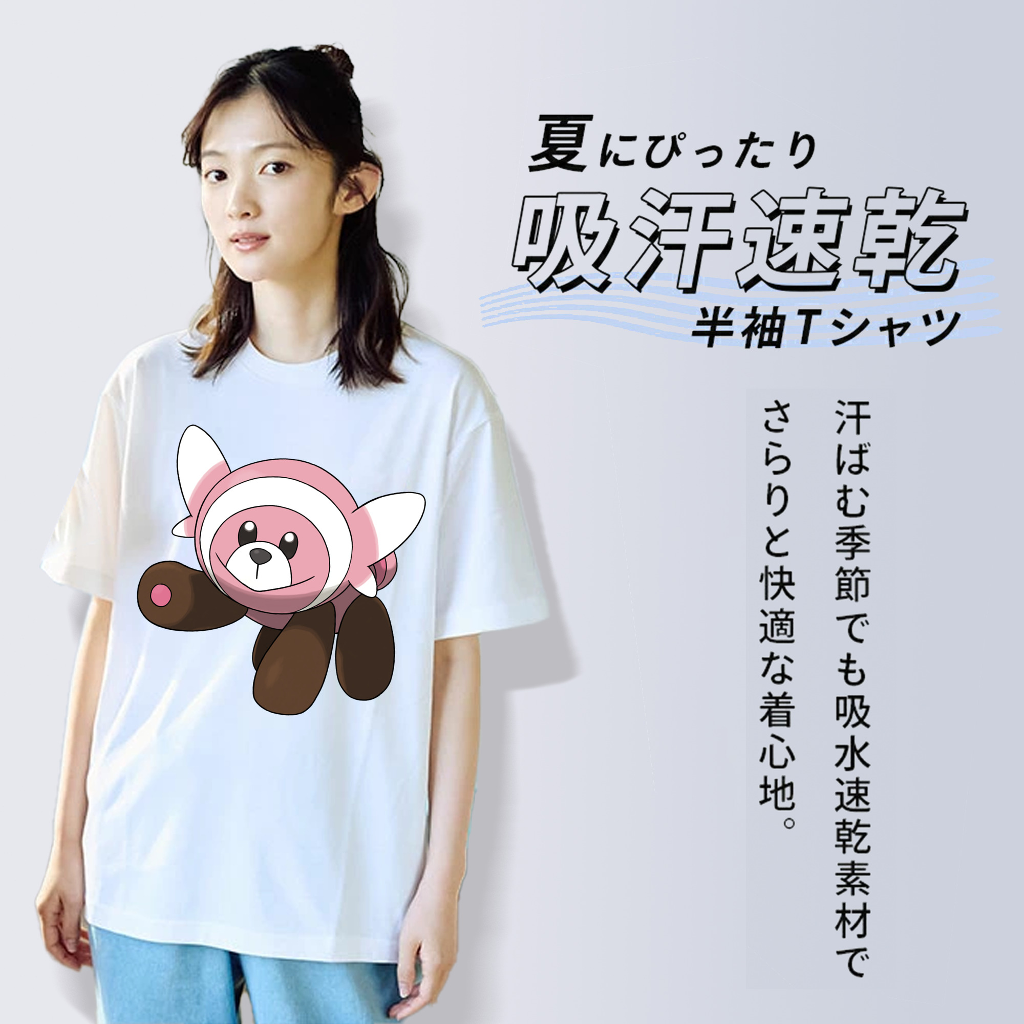ポケットモンスター Pokémon 綿100％半袖Tシャツ（フロントプリント）