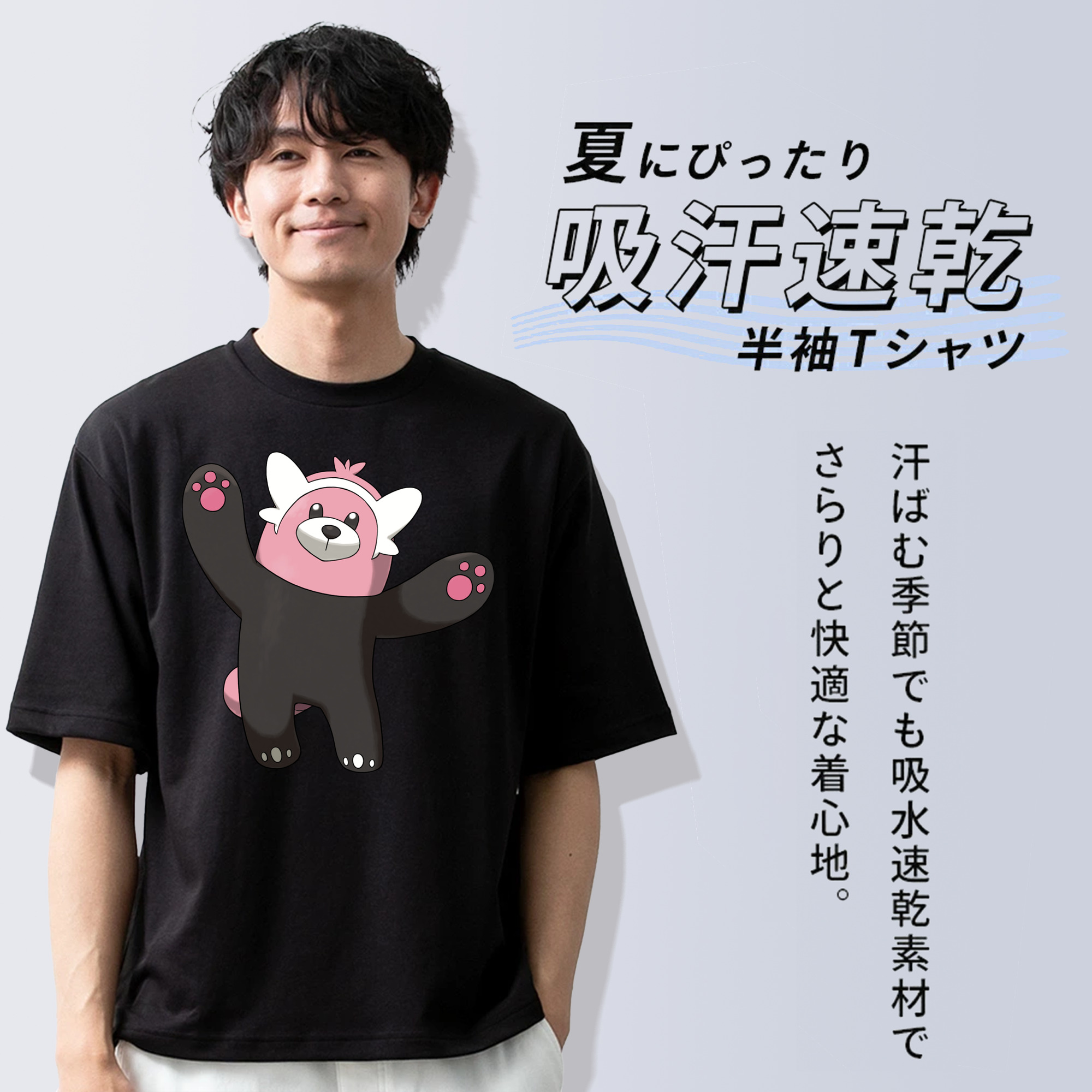 ポケットモンスター Pokémon 綿100％半袖Tシャツ（フロントプリント）