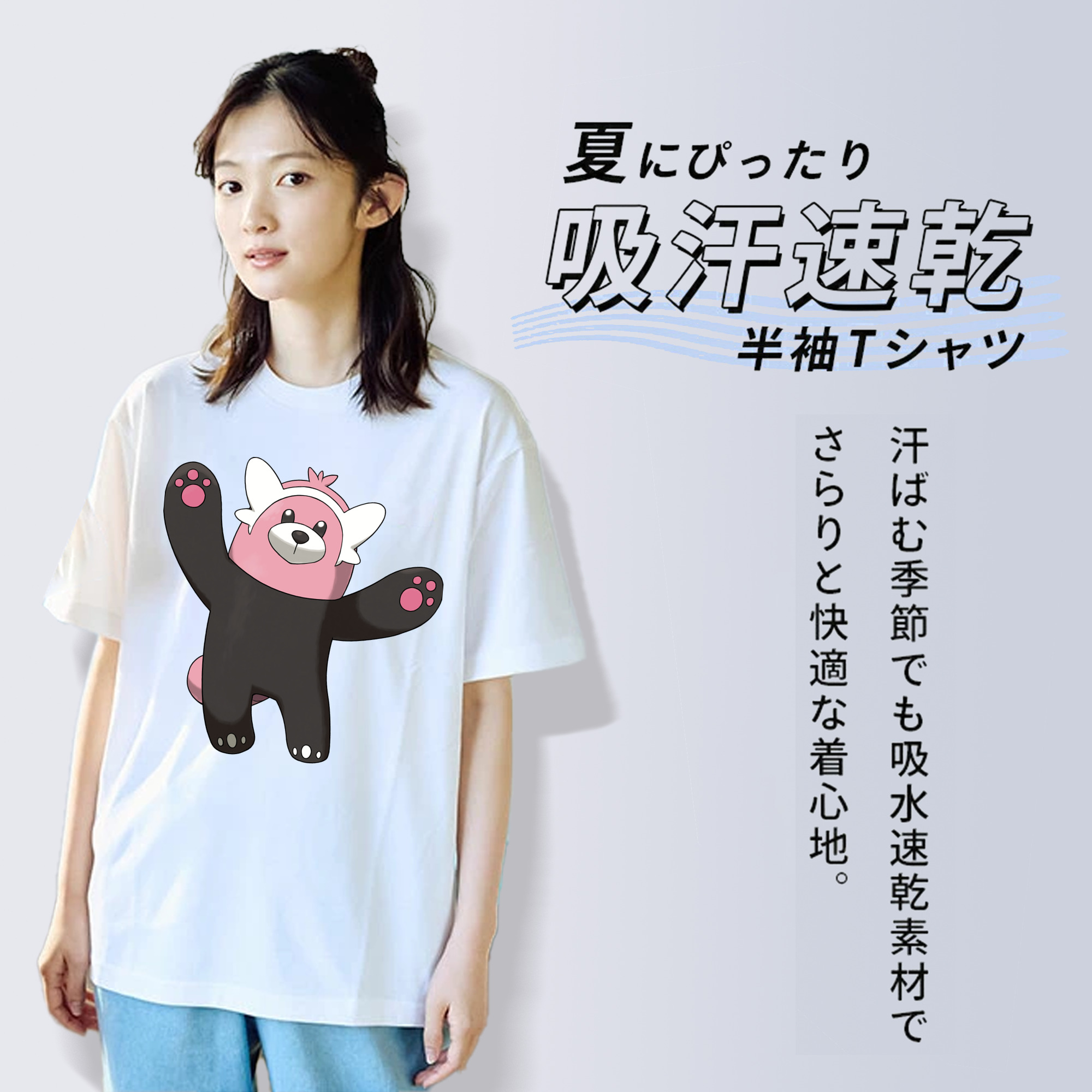ポケットモンスター Pokémon 綿100％半袖Tシャツ（フロントプリント）