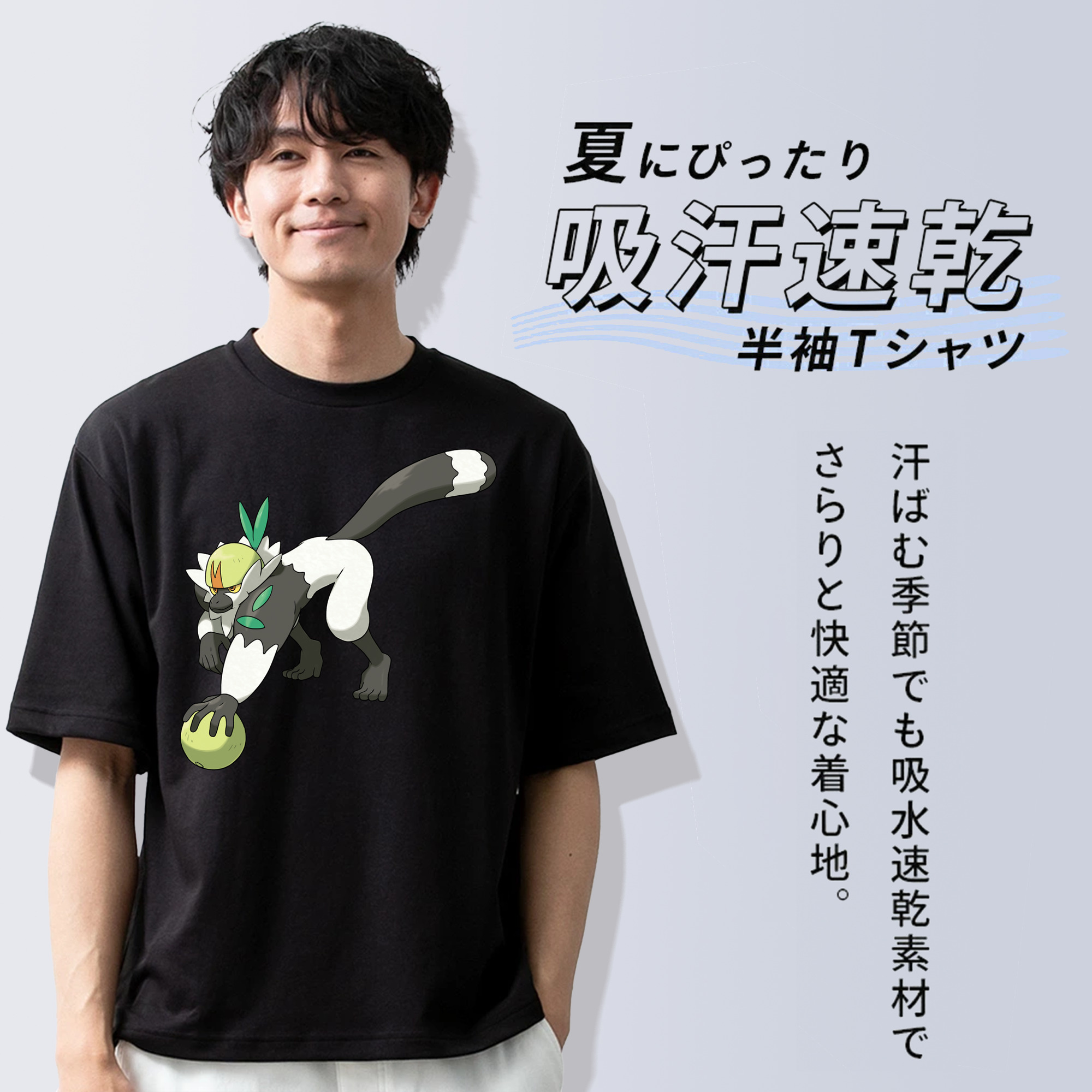 ポケットモンスター Pokémon 綿100％半袖Tシャツ（フロントプリント）