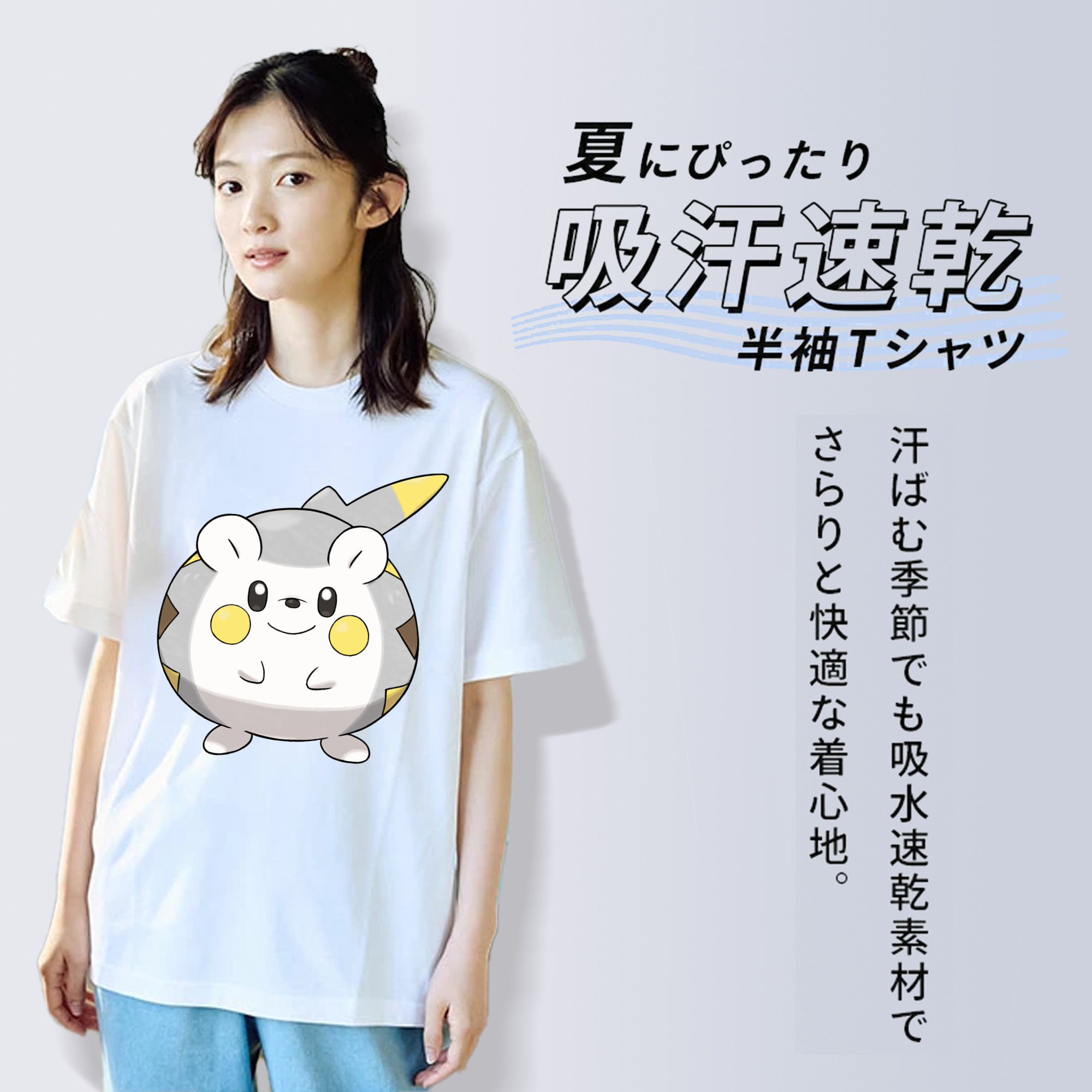 ポケットモンスター Pokémon 綿100％半袖Tシャツ（フロントプリント）