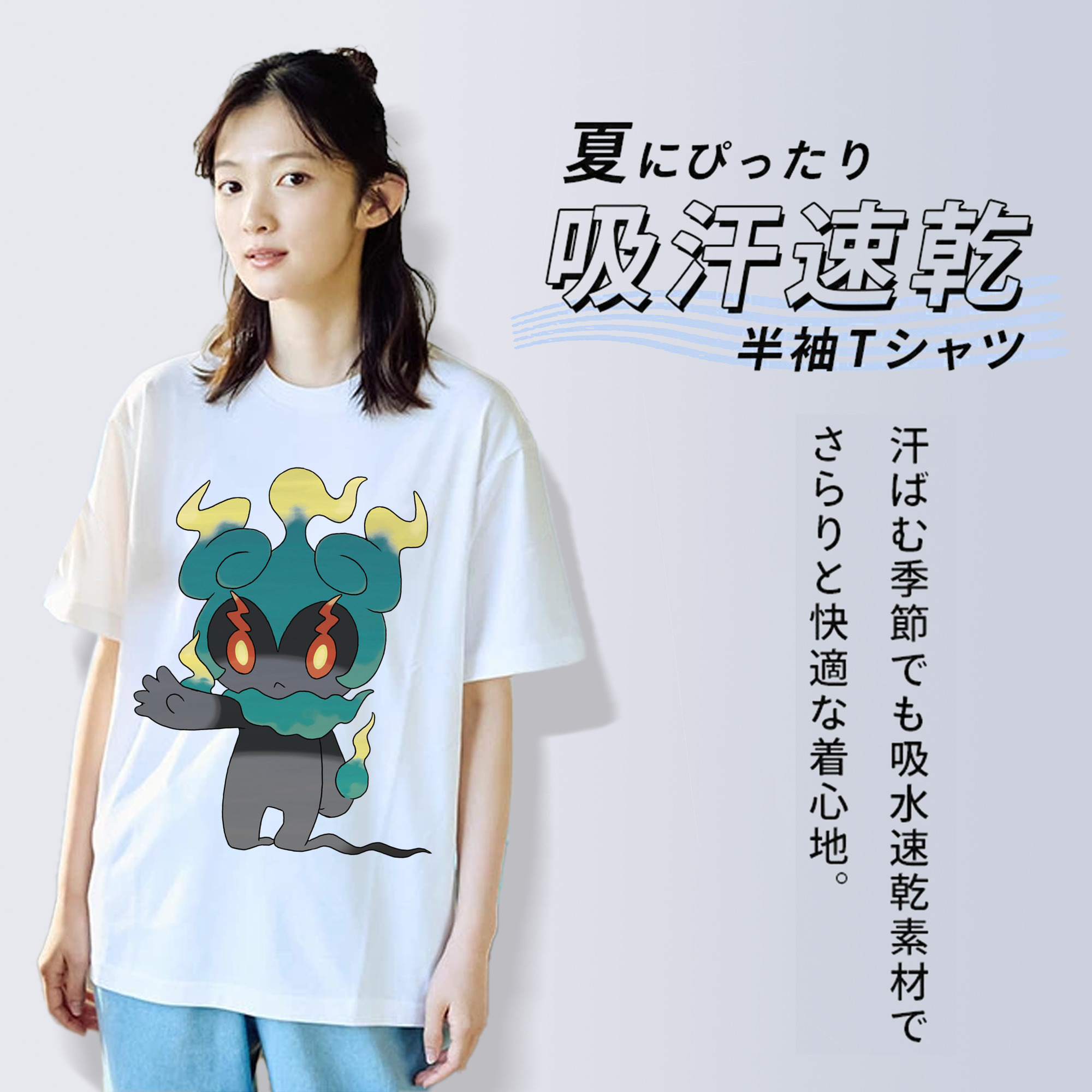 ポケットモンスター Pokémon 綿100％半袖Tシャツ（フロントプリント）