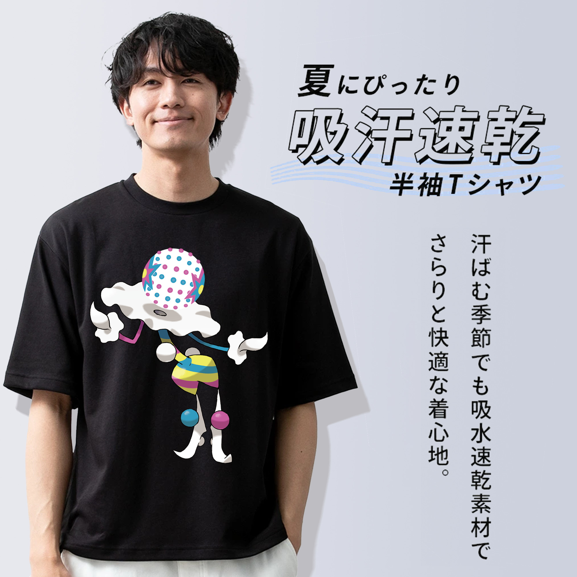 ポケットモンスター Pokémon 綿100％半袖Tシャツ（フロントプリント）