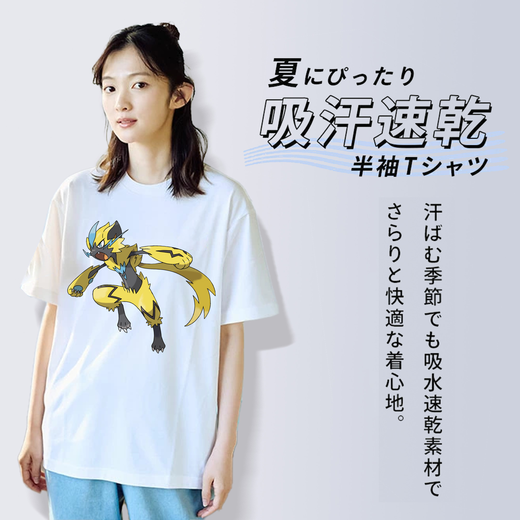 ポケットモンスター Pokémon 綿100％半袖Tシャツ（フロントプリント）