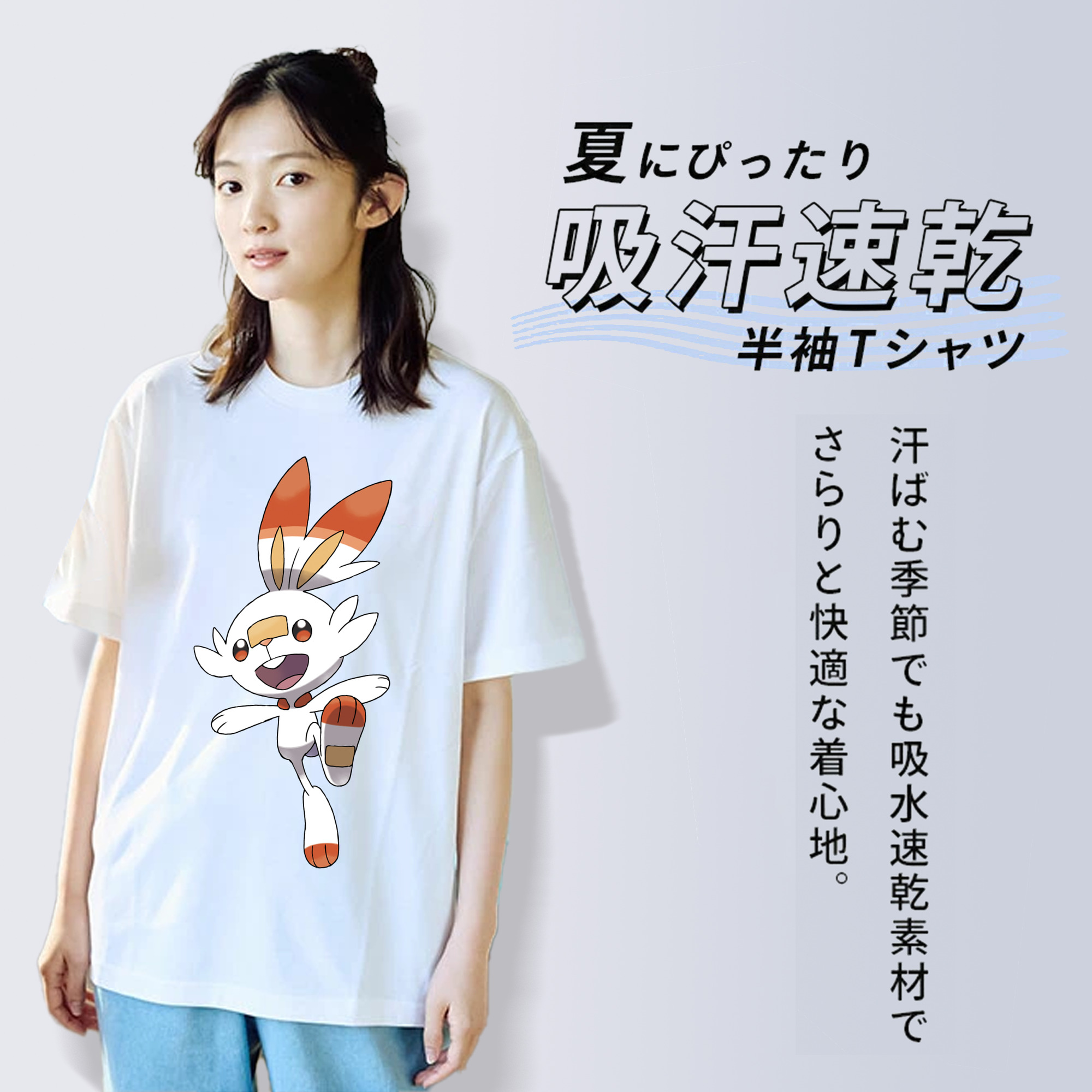 ポケットモンスター Pokémon 綿100％半袖Tシャツ（フロントプリント）