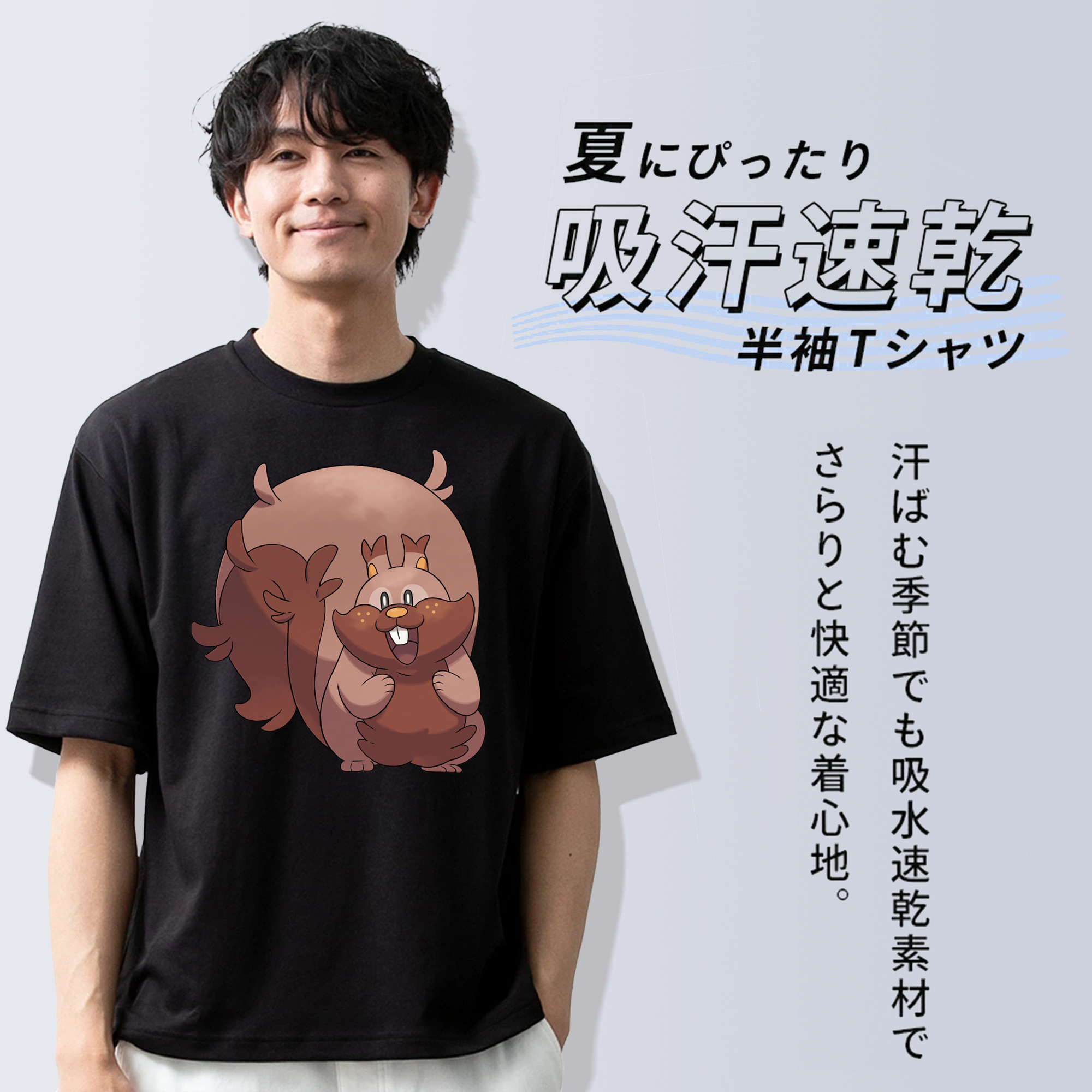 ポケットモンスター Pokémon 綿100％半袖Tシャツ（フロントプリント）