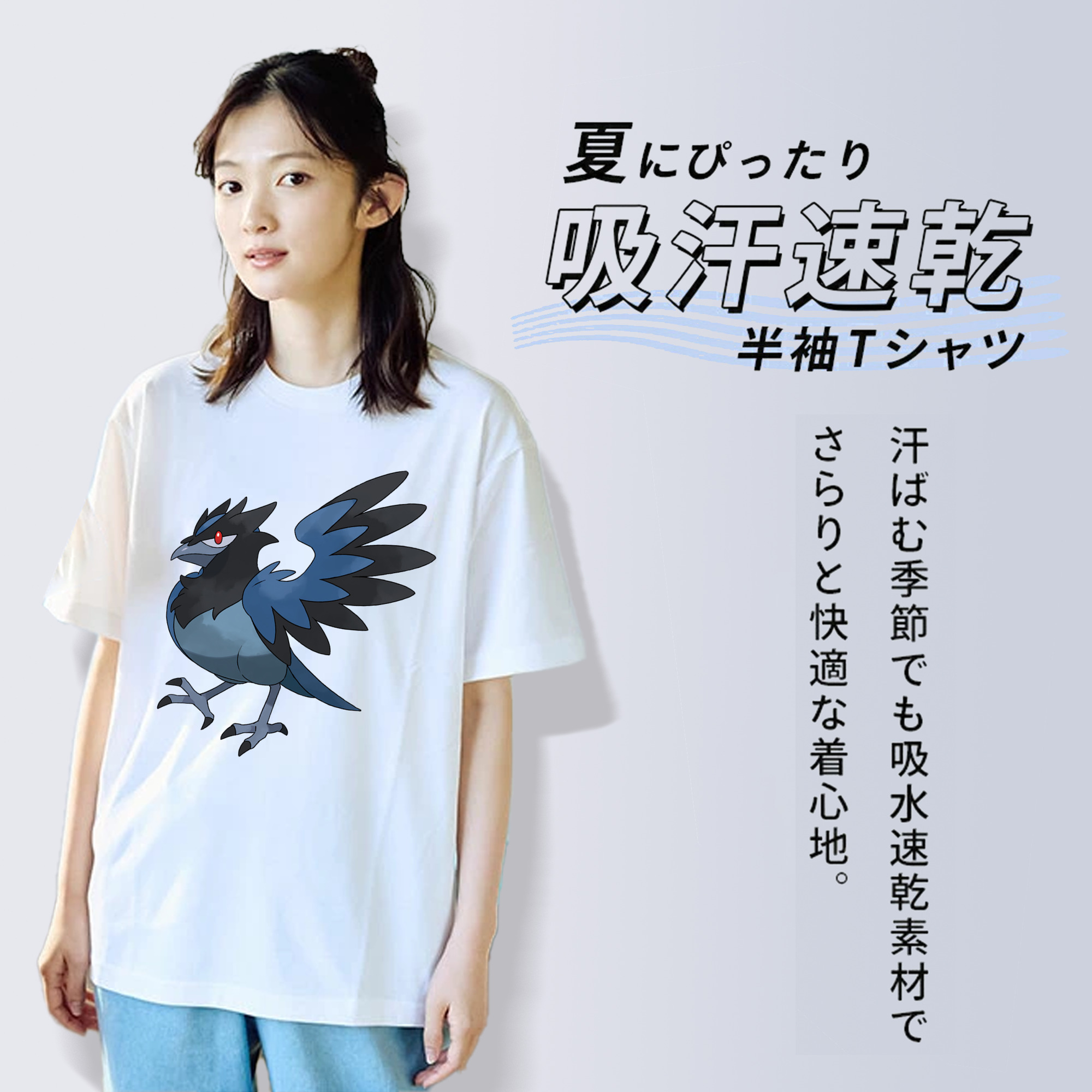 ポケットモンスター Pokémon 綿100％半袖Tシャツ（フロントプリント）