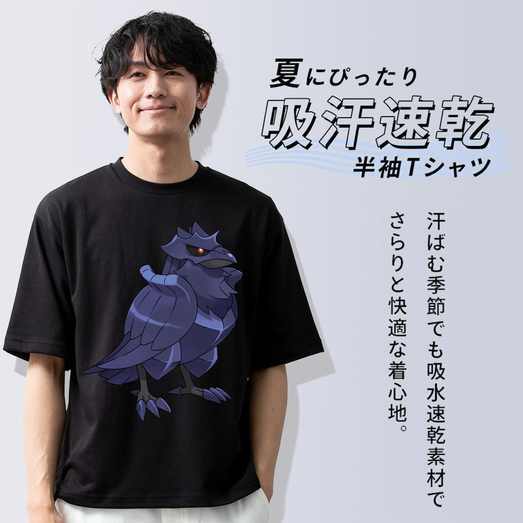 ポケットモンスター Pokémon 綿100％半袖Tシャツ（フロントプリント）