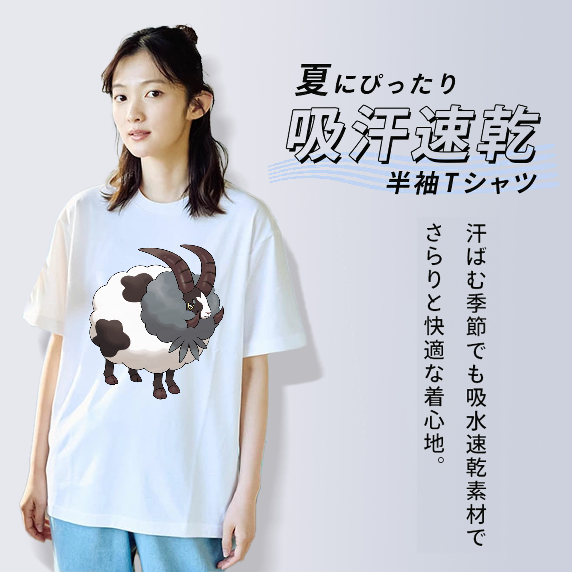 ポケットモンスター Pokémon 綿100％半袖Tシャツ（フロントプリント）