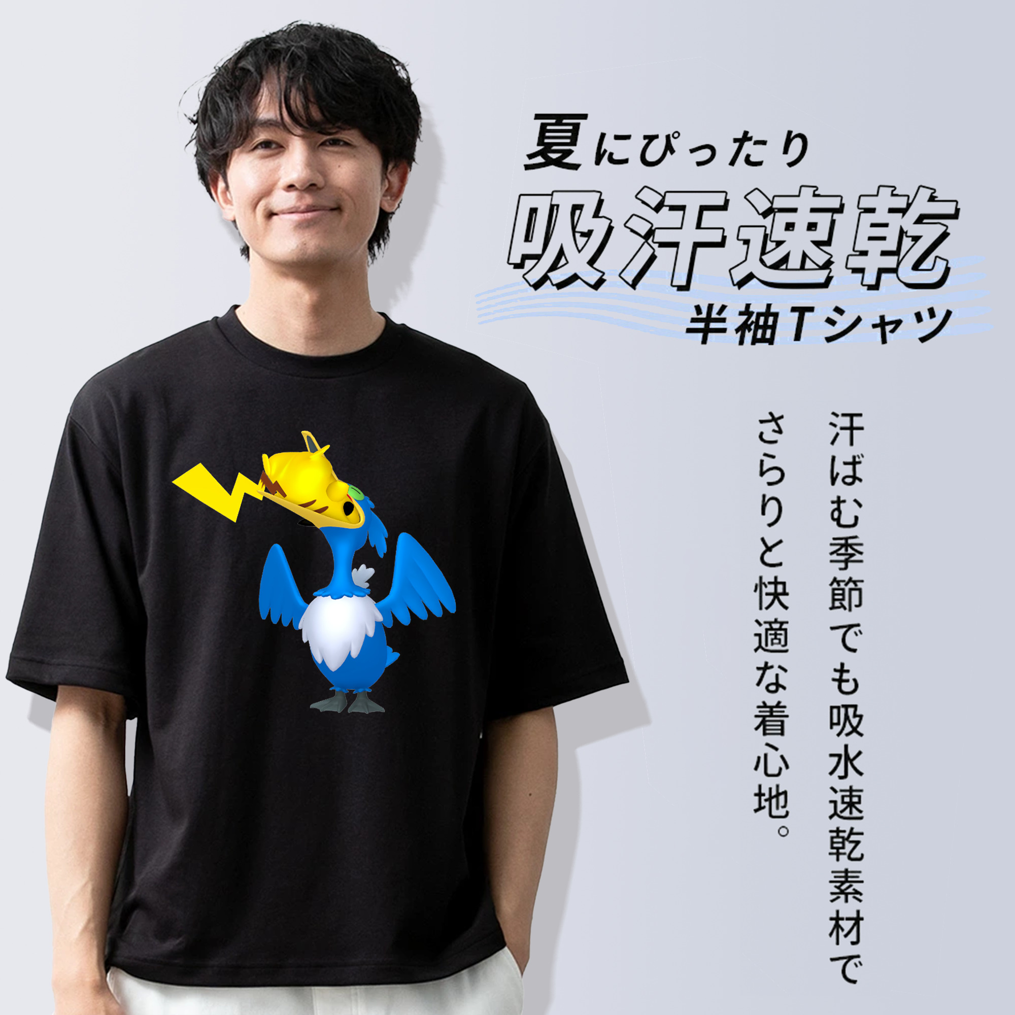 ポケットモンスター Pokémon 綿100％半袖Tシャツ（フロントプリント）