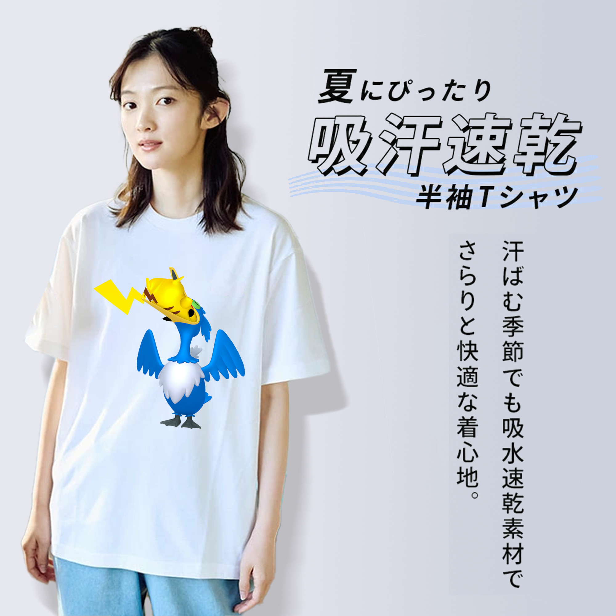 ポケットモンスター Pokémon 綿100％半袖Tシャツ（フロントプリント）
