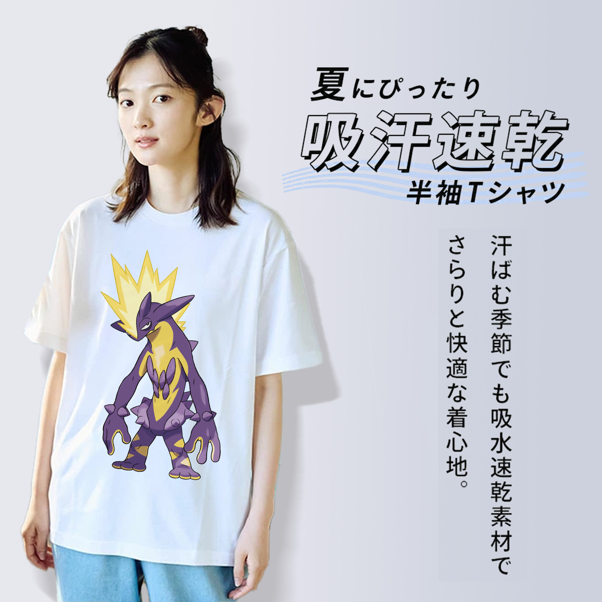 ポケットモンスター Pokémon 綿100％半袖Tシャツ（フロントプリント）
