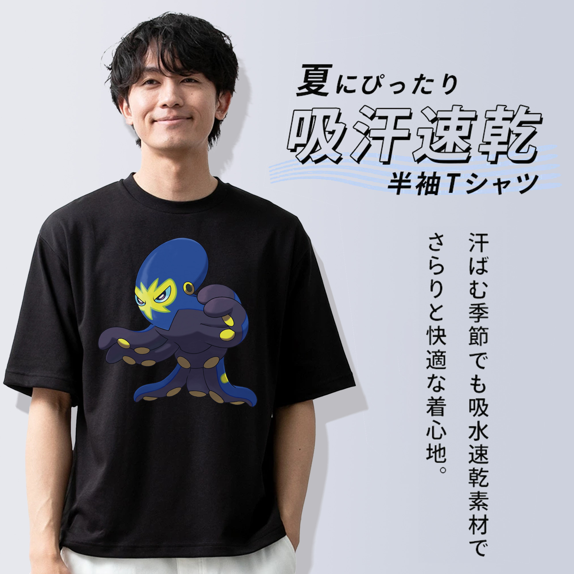 ポケットモンスター Pokémon 綿100％半袖Tシャツ（フロントプリント）